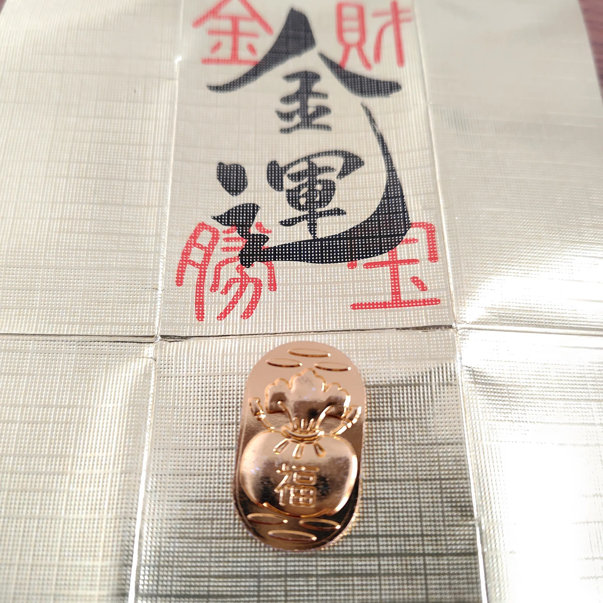 一粒万倍日に日本橋「小網神社」へ。強運と金運を授かるパワースポット 