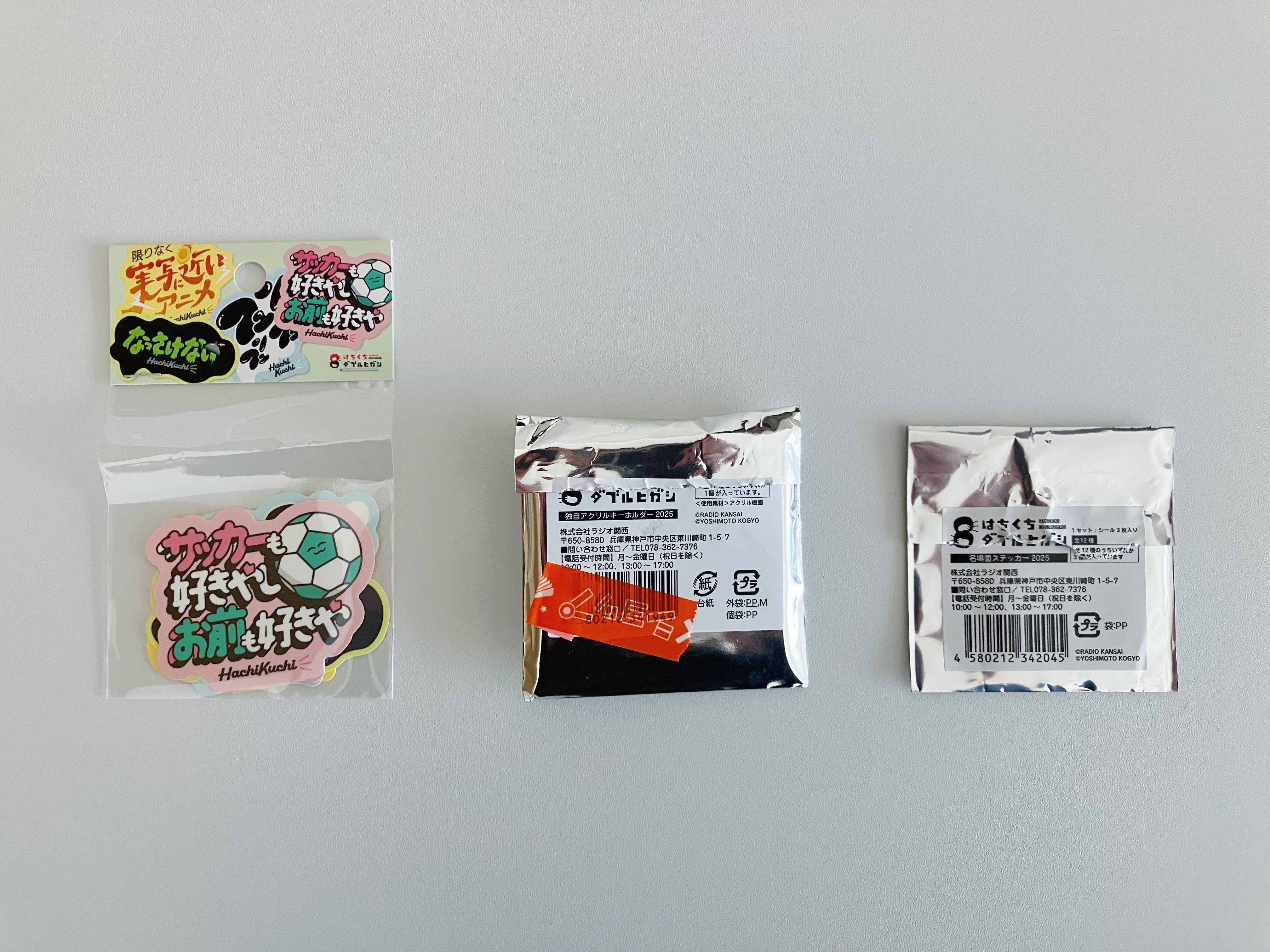 お笑い - 絶賛ダブルヒガシ推し！｜お餅ちゃん