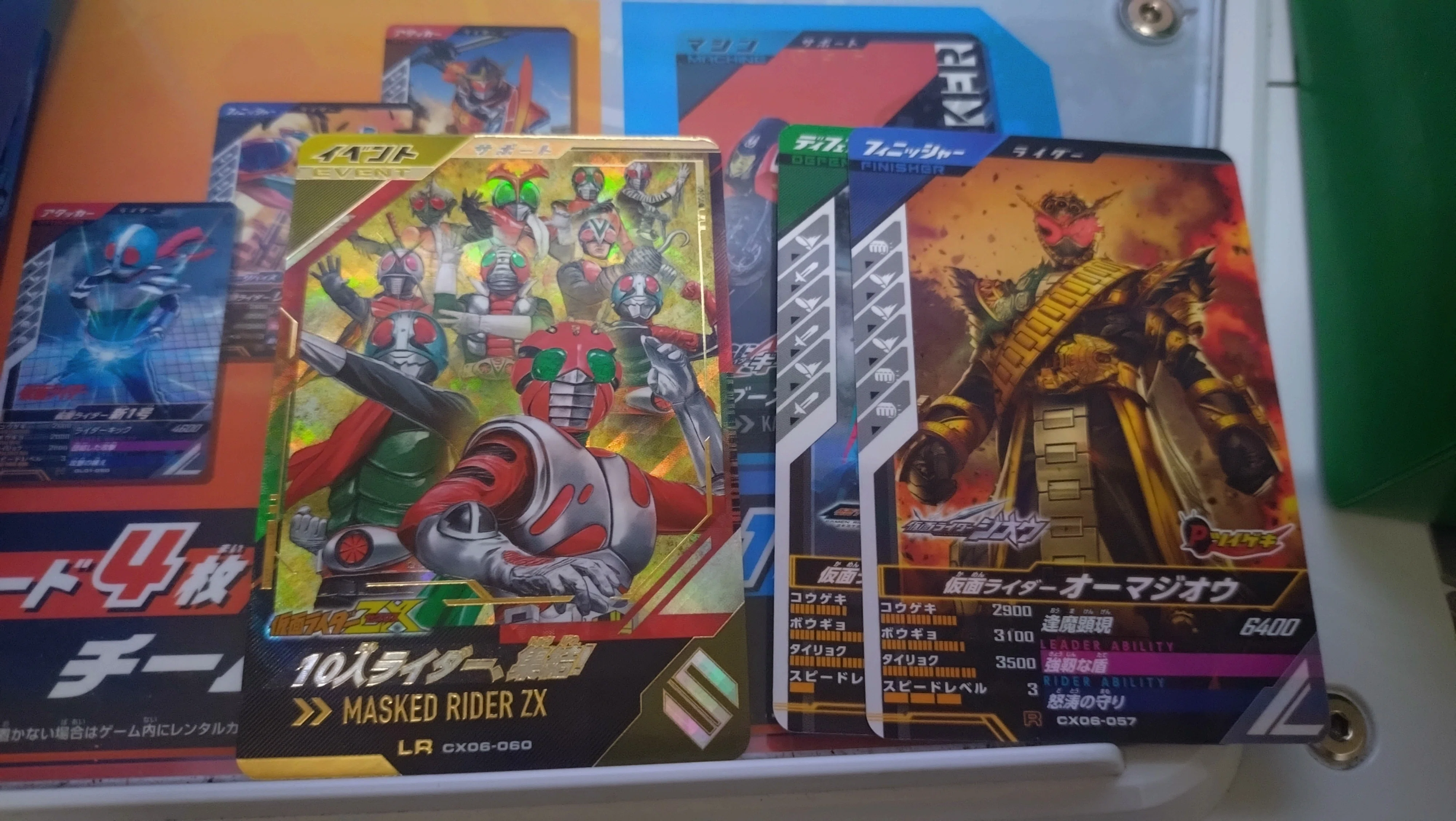 大当たり！！｜立風太