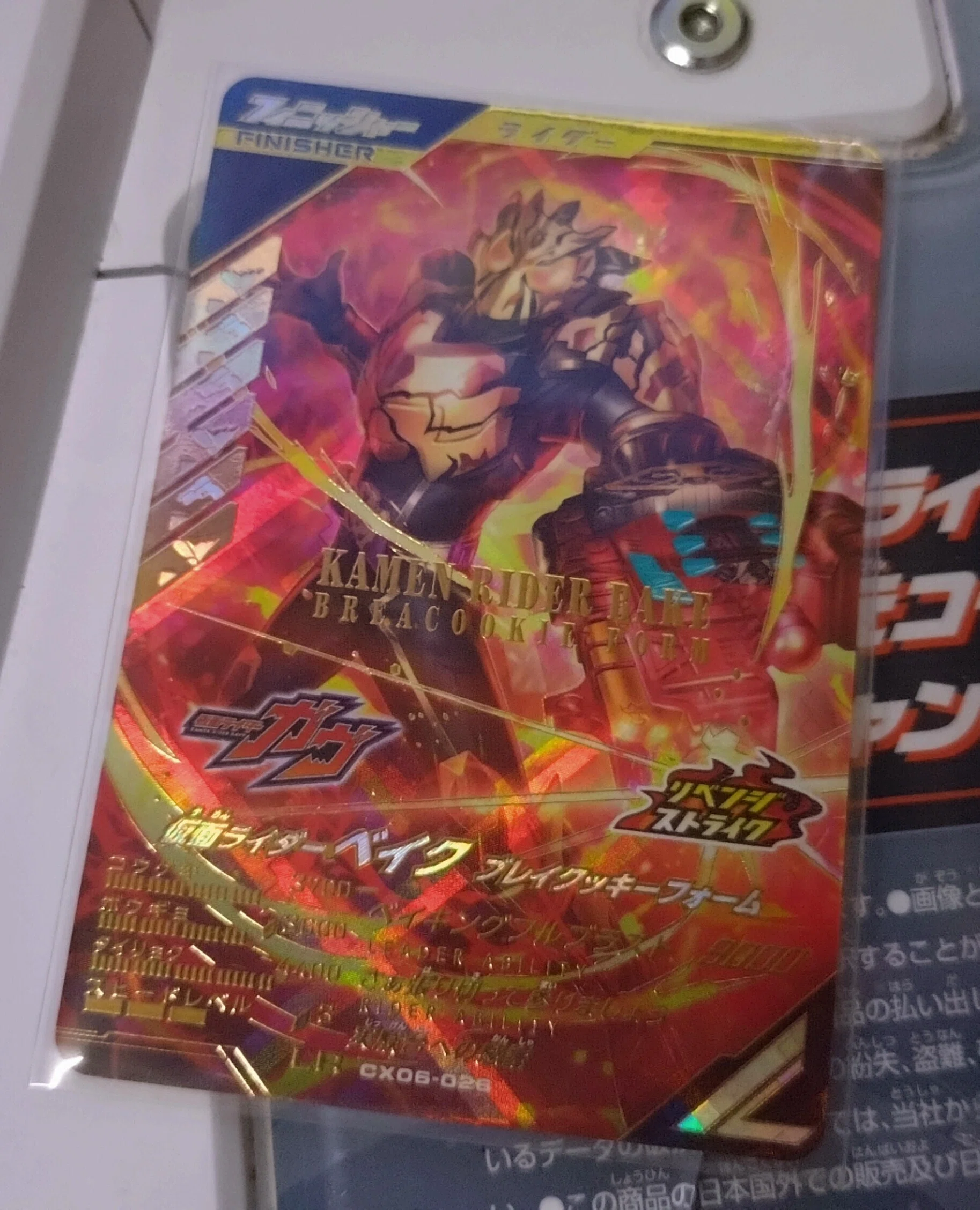 Jackpot!!｜立風太
