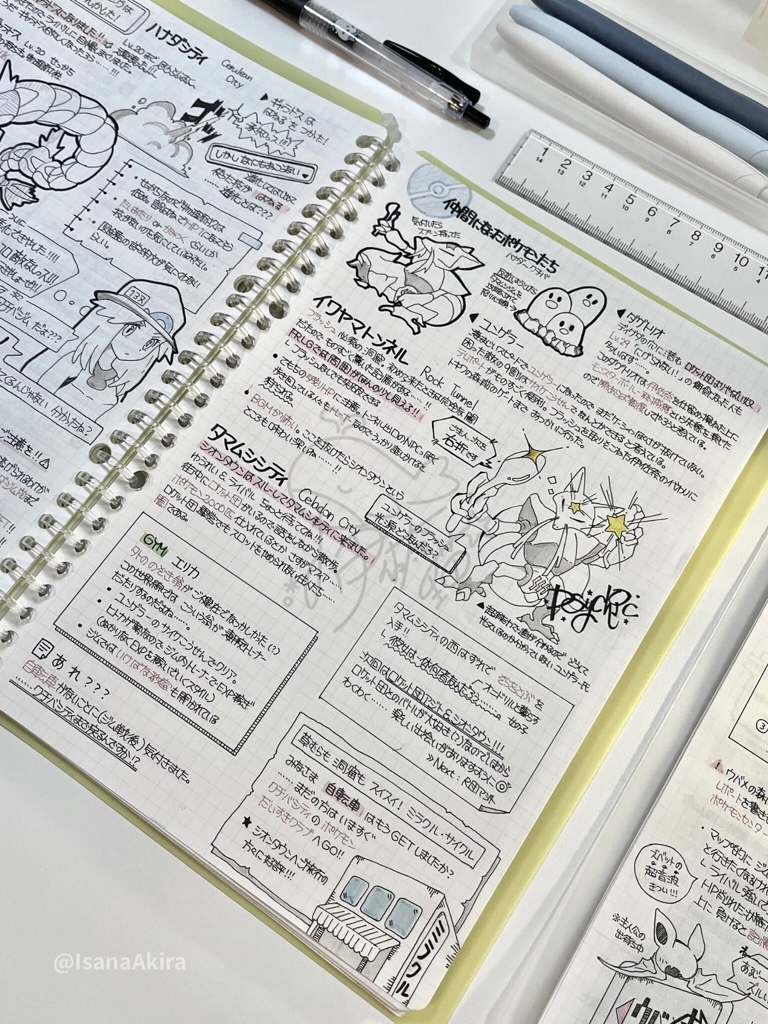 文字と絵、どうやって練習した？ 字体と絵柄を見つけるコツ｜伊佐奈 瑛