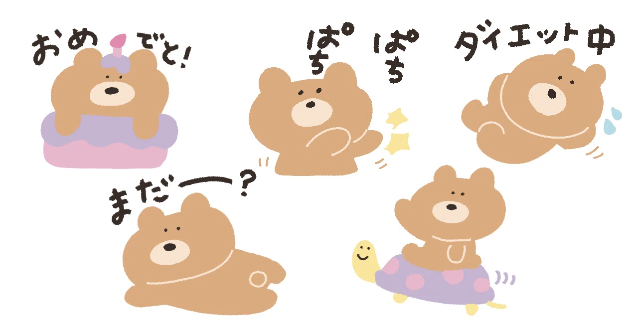 LINEスタンプ】可愛い×3くまちゃんスタンプ（by まいぽー）｜まいぽー