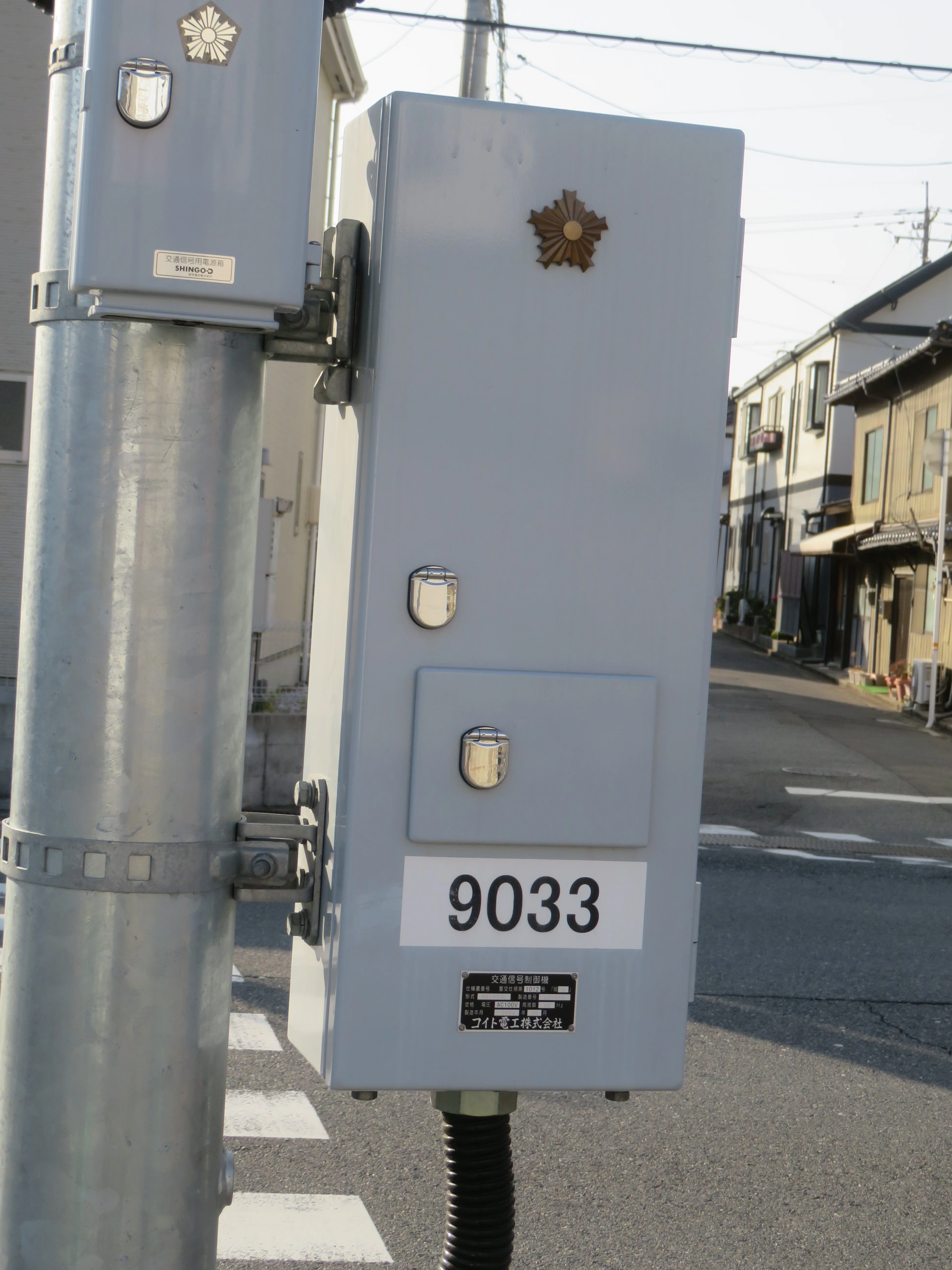 9033】櫛ヶ浜本町【山口県の信号機】｜るーと