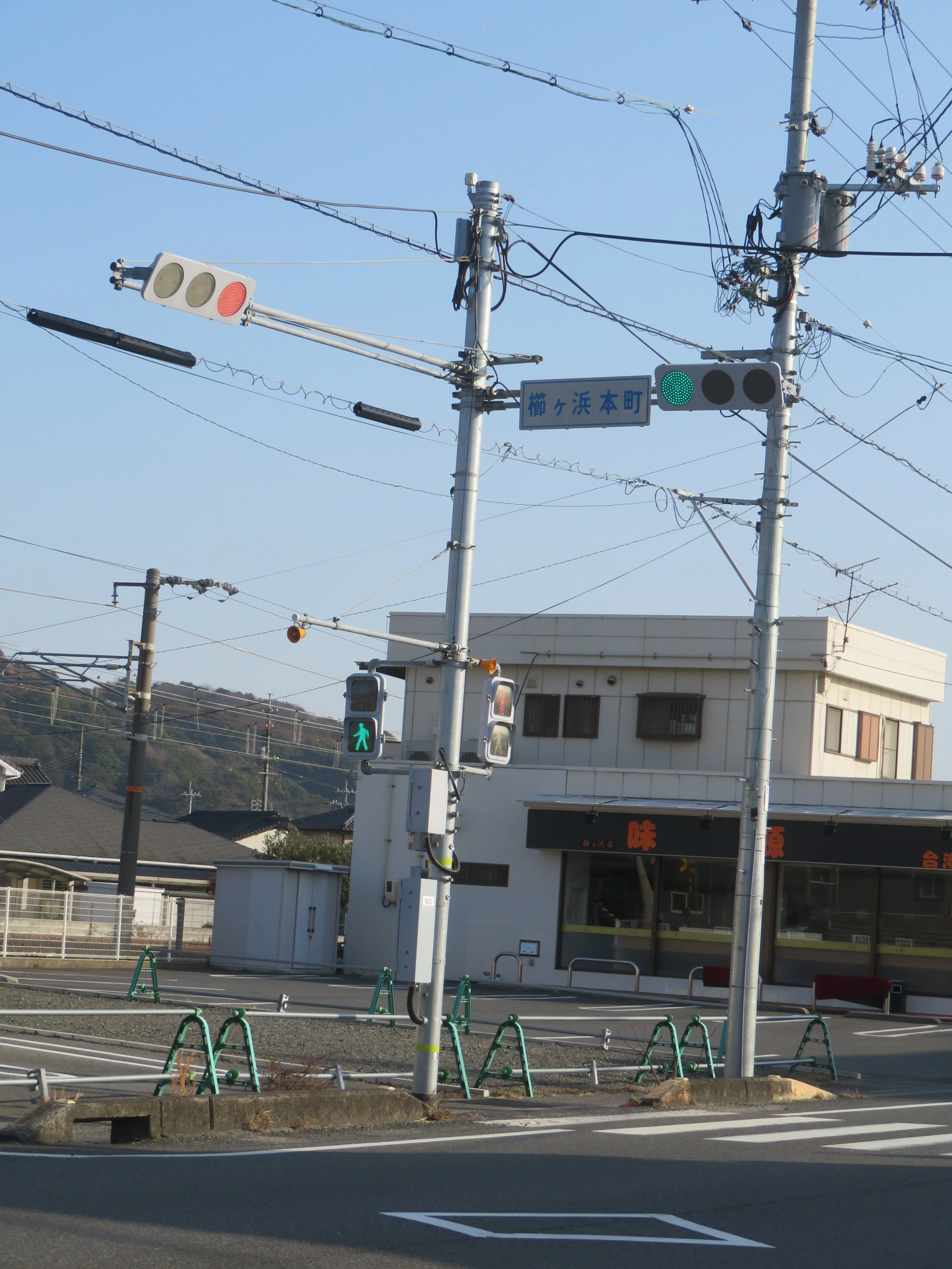 9033】櫛ヶ浜本町【山口県の信号機】｜るーと