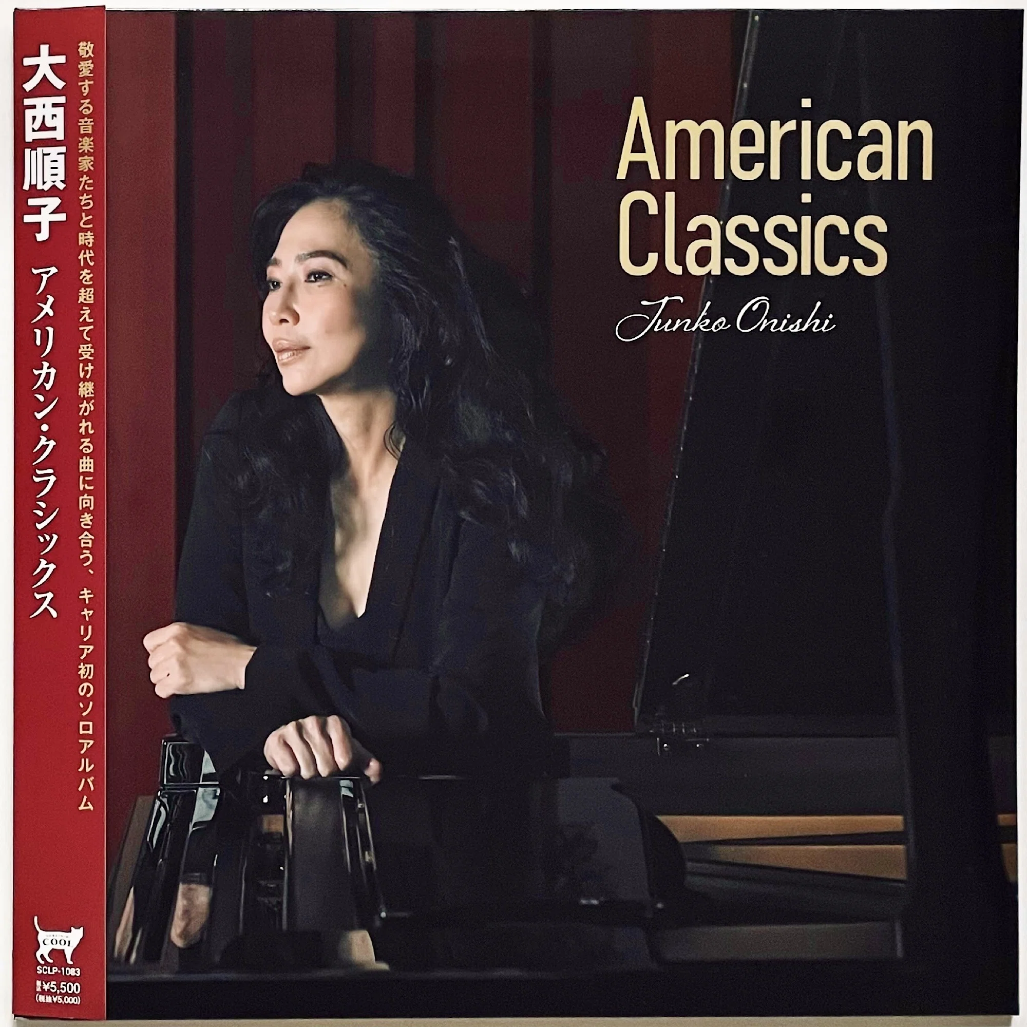 買ってよかったレコード（2026年3月）｜五辺宏明
