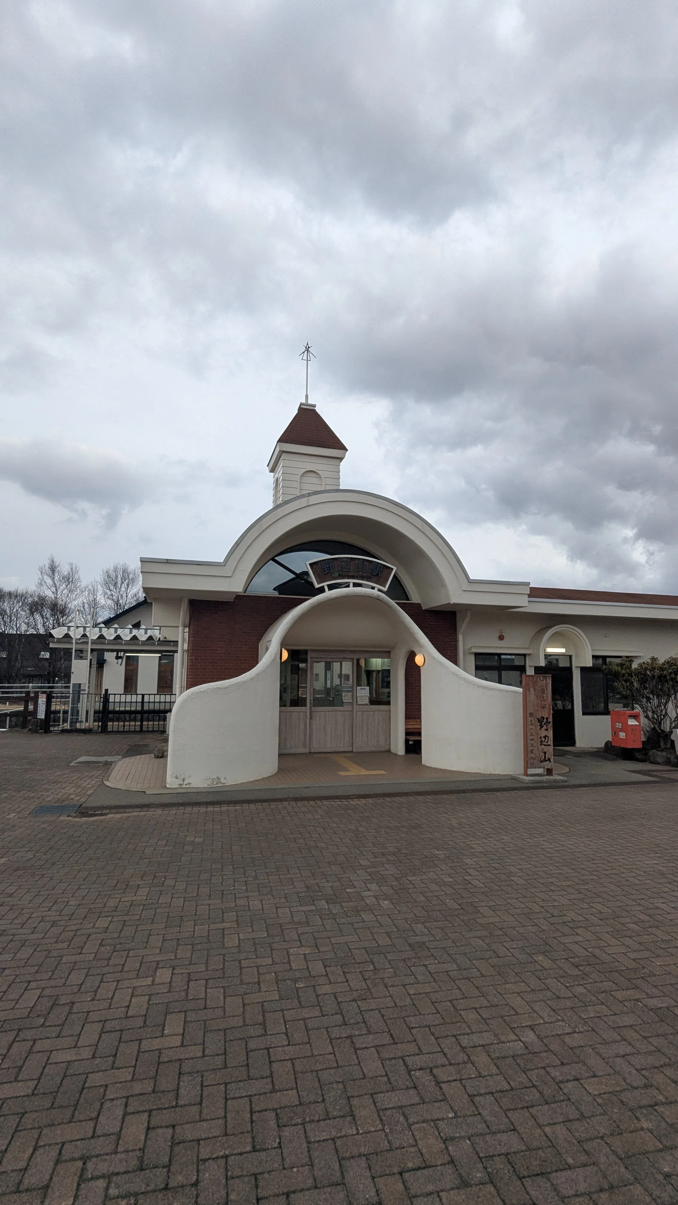 日本一高い所にある駅とJR最高地点の話｜ぽけふくろう