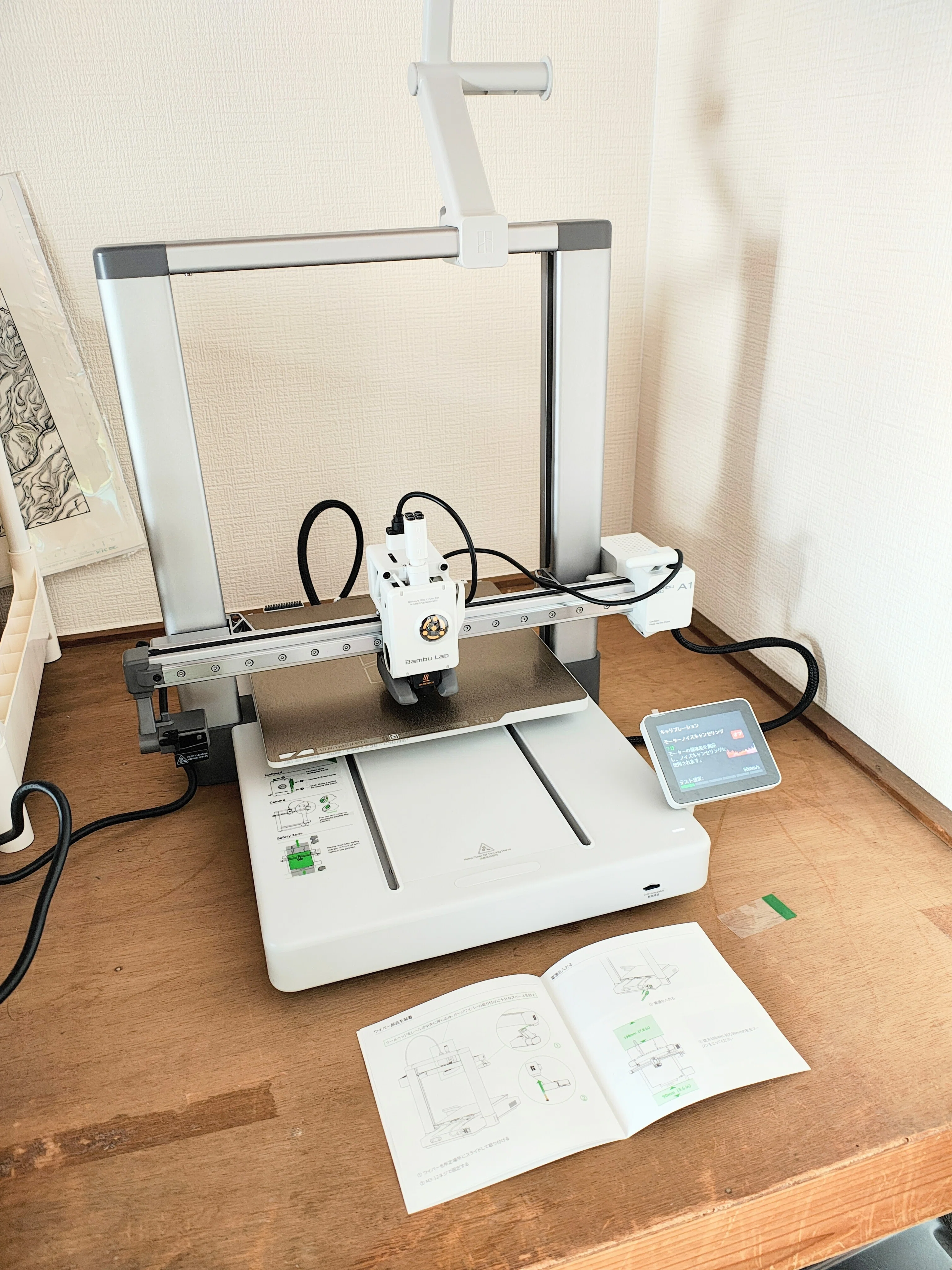 ドールカスタマーが3Dプリンターを買った話｜うるふぉっくす制作所
