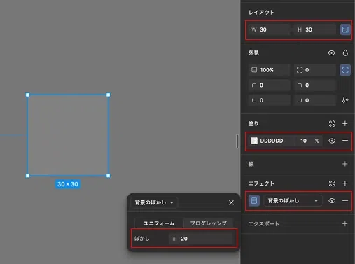[Figma] How to create a "video-style mosaic" that blur can't achieve ...