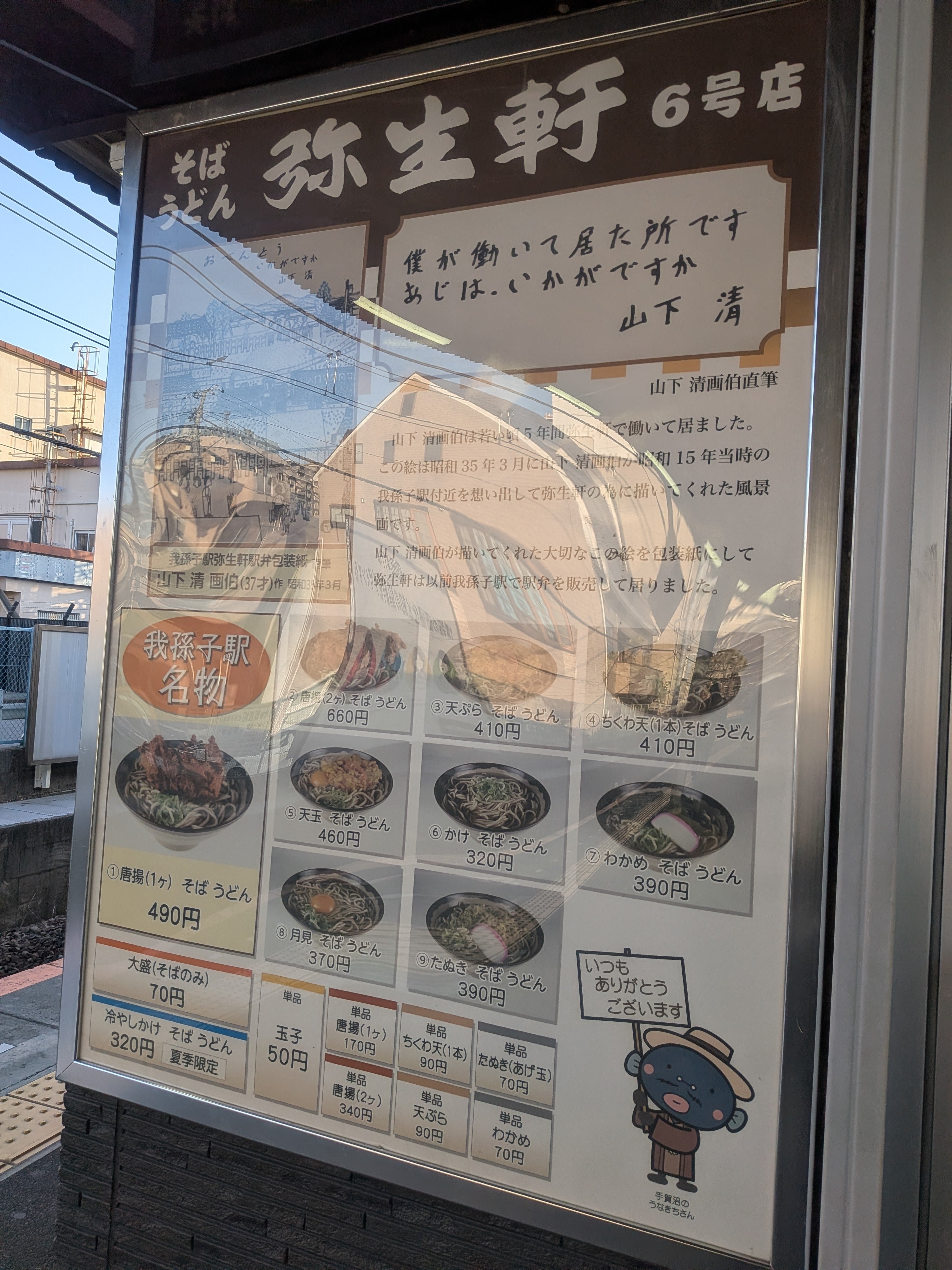2回分 値下げ 青春18きっぷ 仙台駅付近で手渡し 2023春 旅行記】青春18きっぷで仙台から名古屋まで！東北本線・東海道本線で