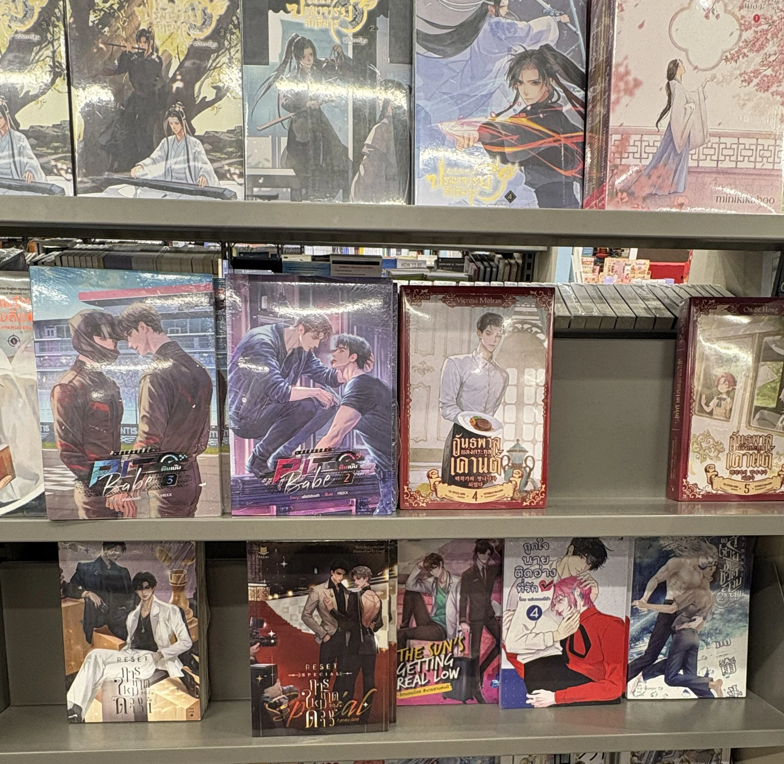 実写BLドラマ大国、タイの書店事情とは！？実際に行ってみたレポ｜腐