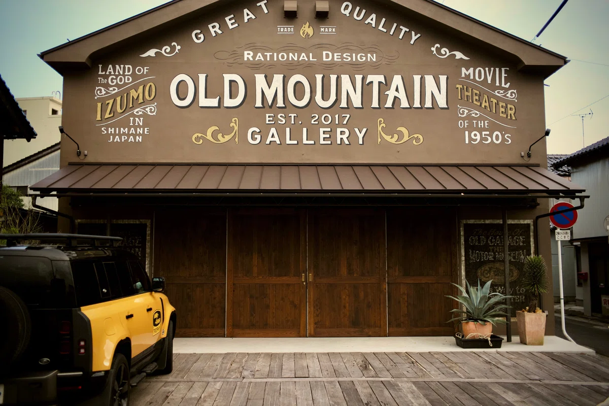 OLD FEATHER OLD MOUNTAIN ×PURVEYORS COLLABORATION POP-UP｜Purveyors