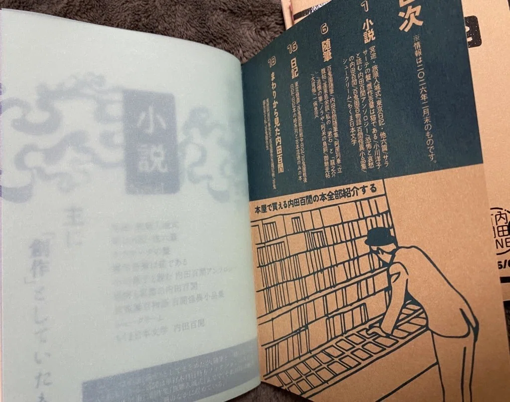 全ページ紙替えインク替えリソグラフのZINEができたぞ！｜つみもと