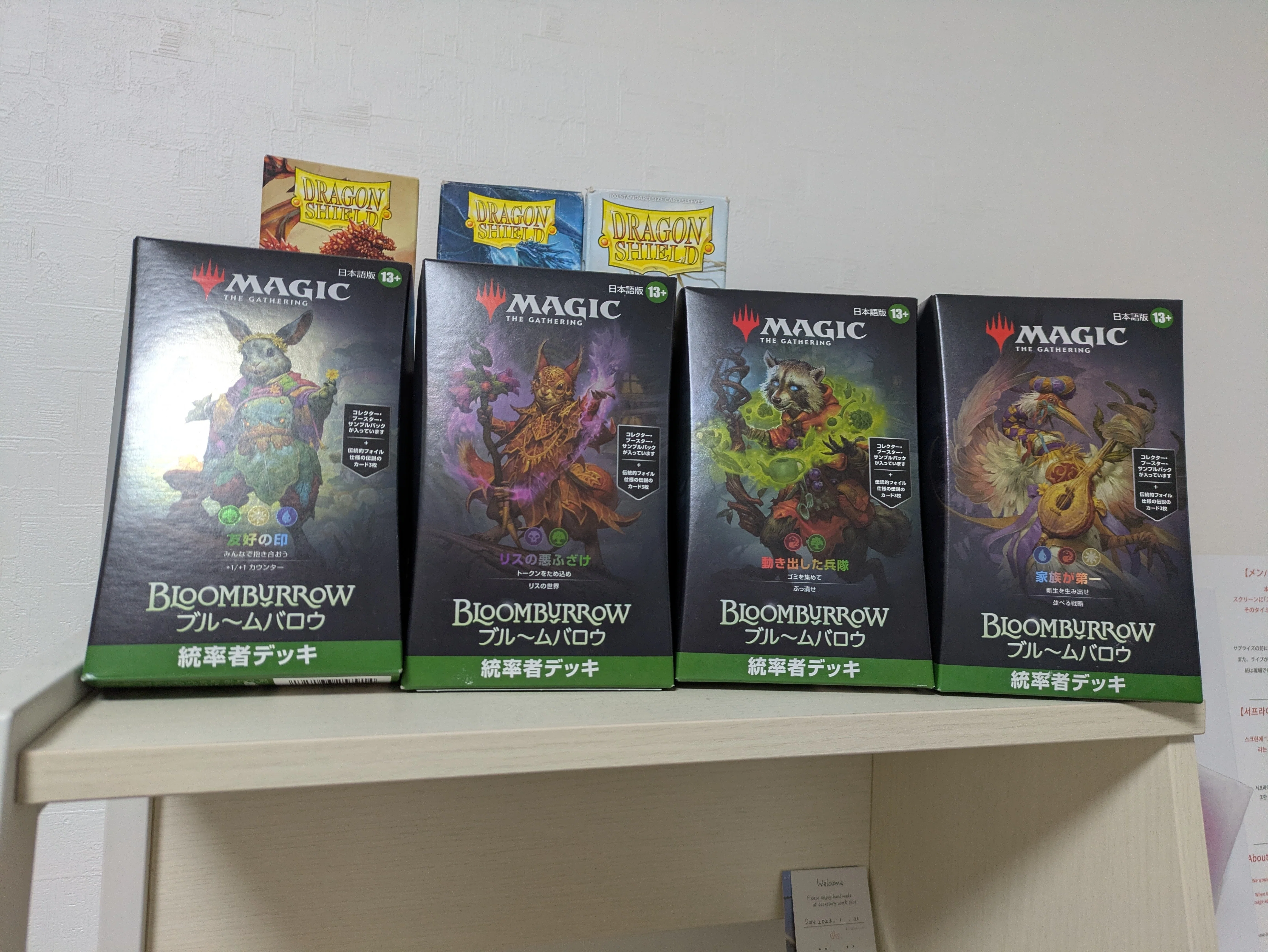 EDH】《茨の吟遊詩人、ベロ》デッキ考察①：力線を初手で引ける確率