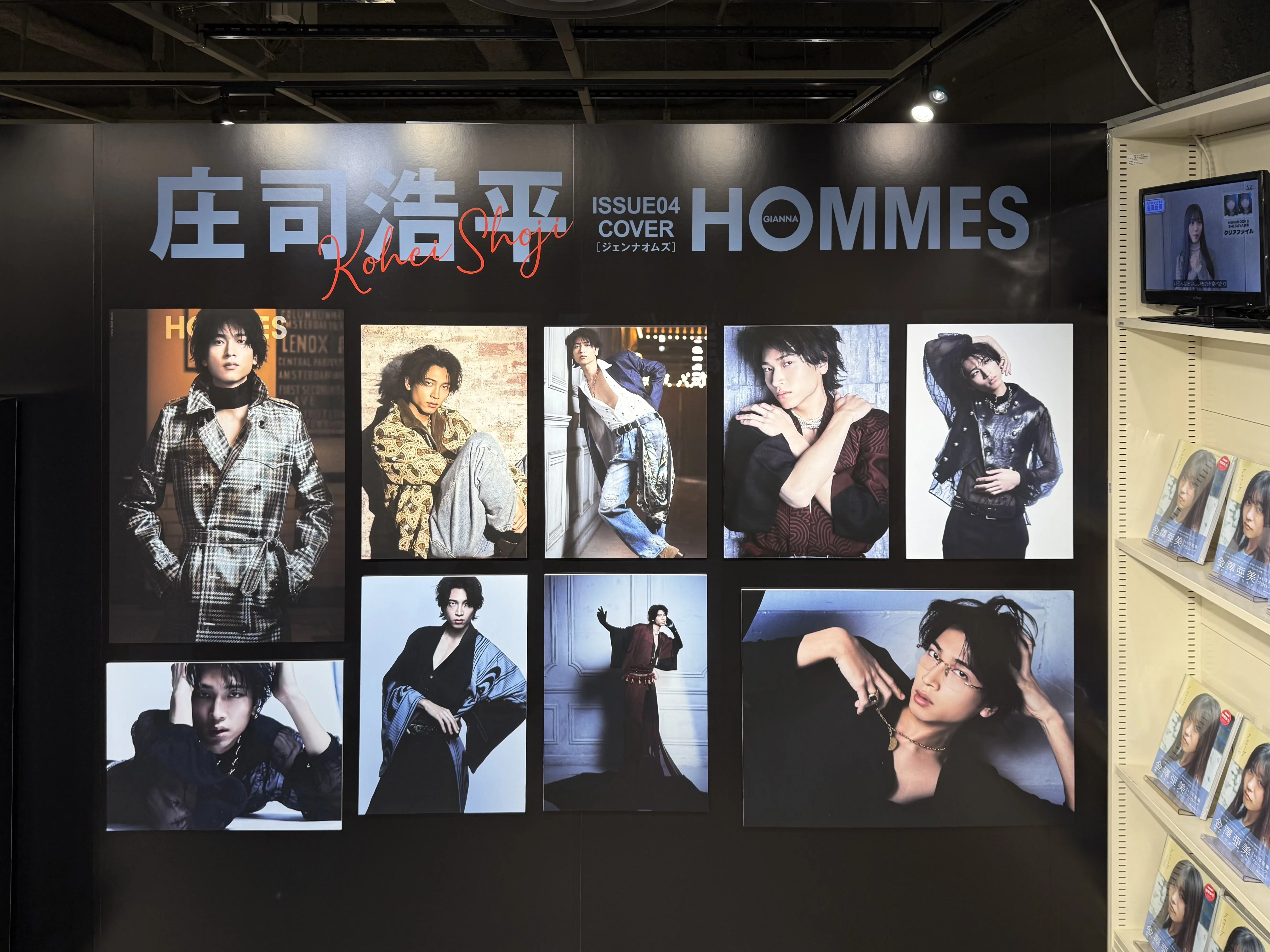 GIANNA HOMMES ISSUE04 cover 庄司浩平 発売記念パネル展 写真レポート