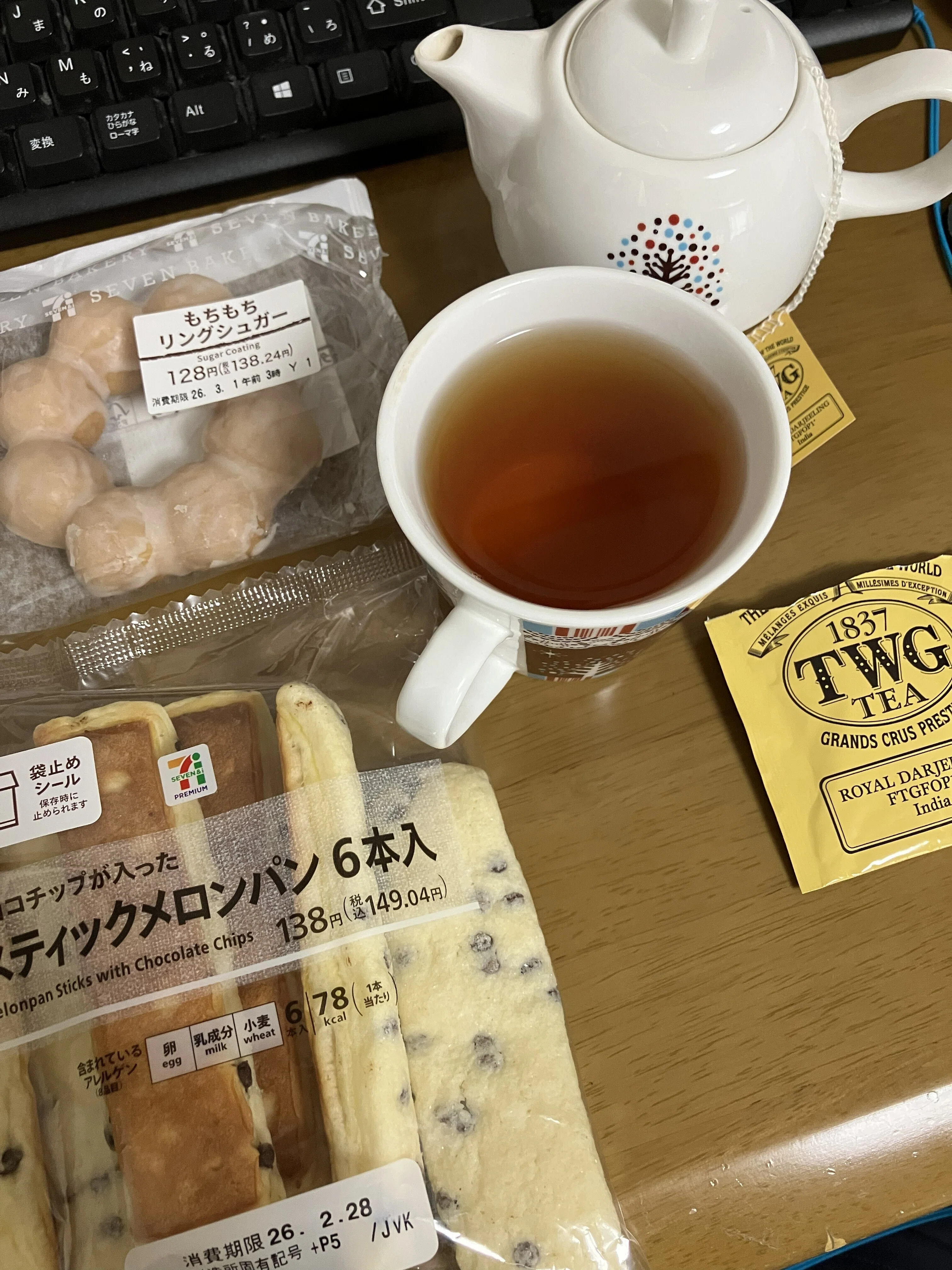 今週のお茶【3月第1週】｜MAX