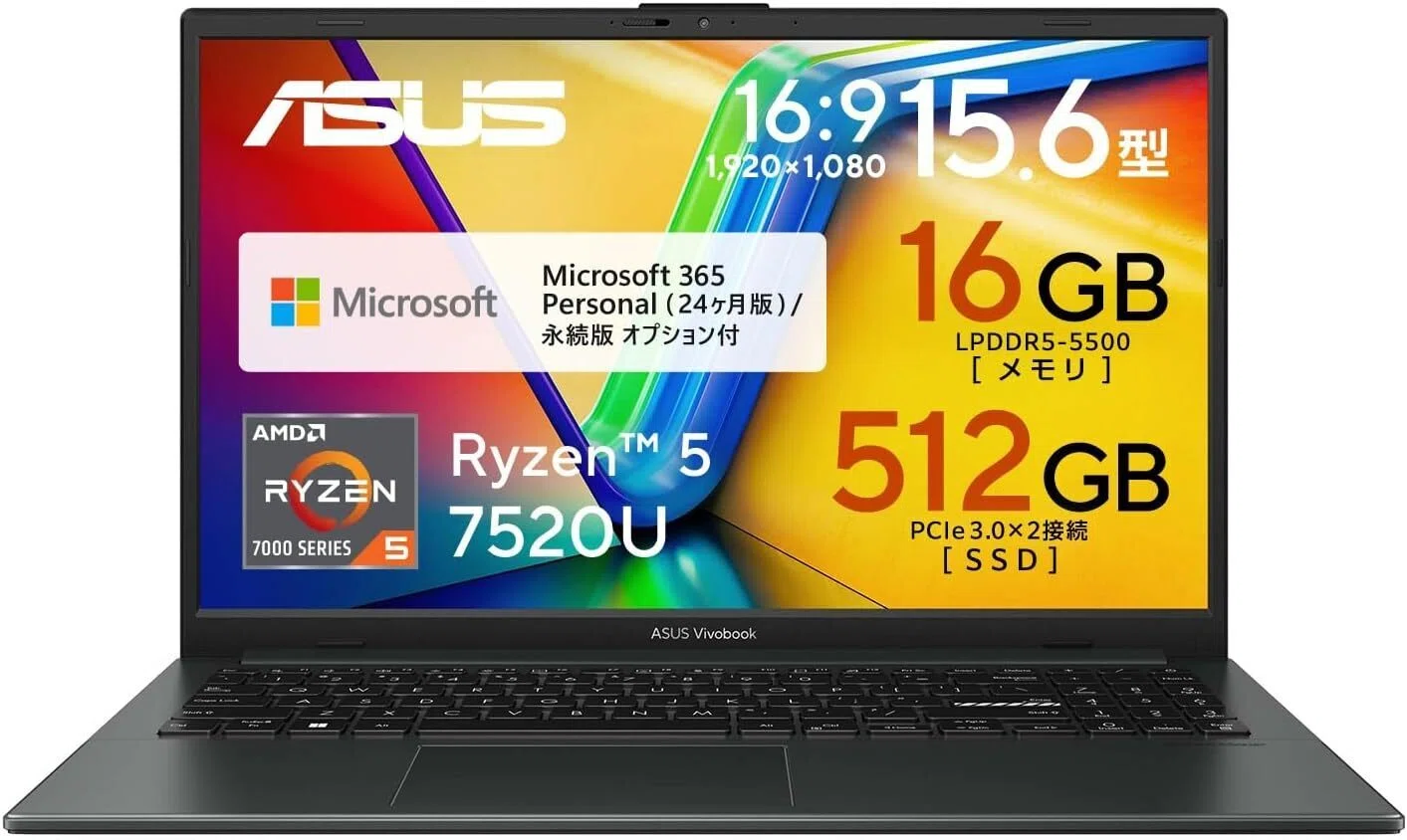 新社会人や大学生に！コスパ最強おすすめノートPC「ASUS Vivobook Go