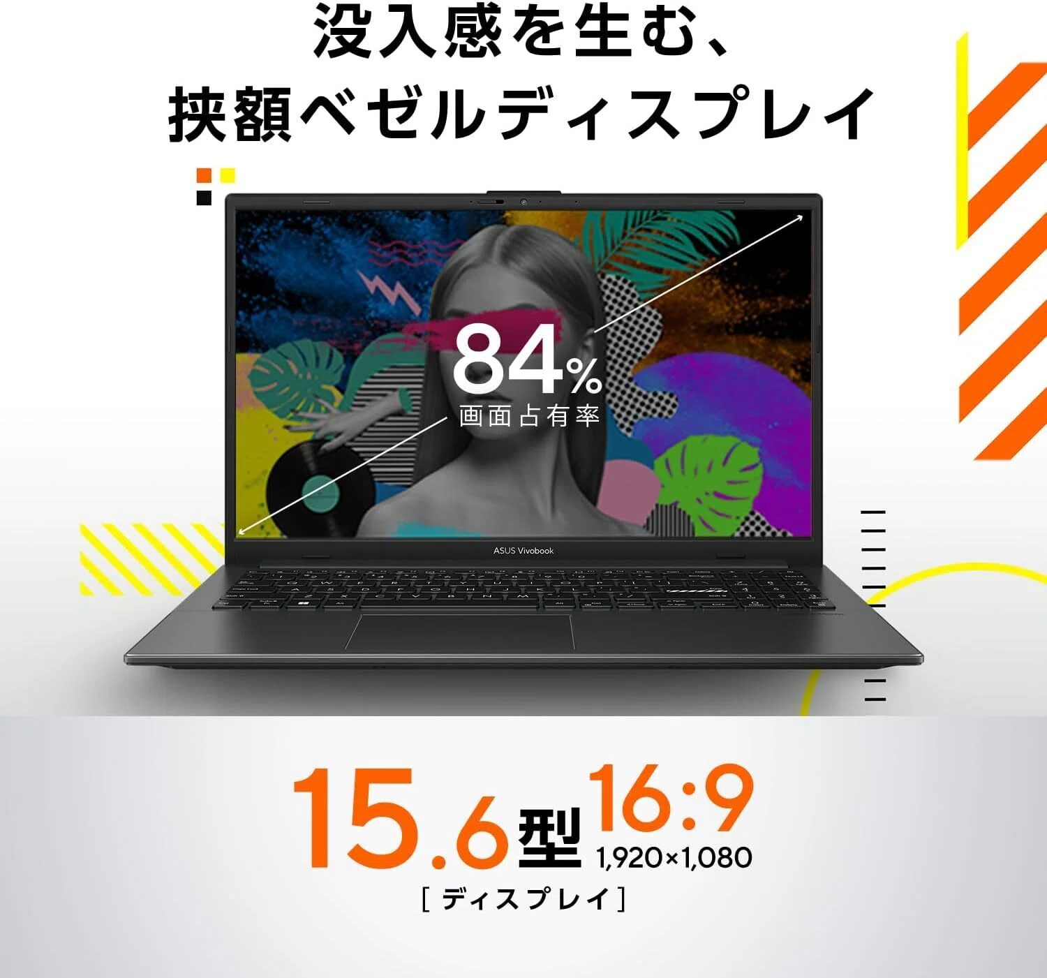 新社会人や大学生に！コスパ最強おすすめノートPC「ASUS Vivobook Go
