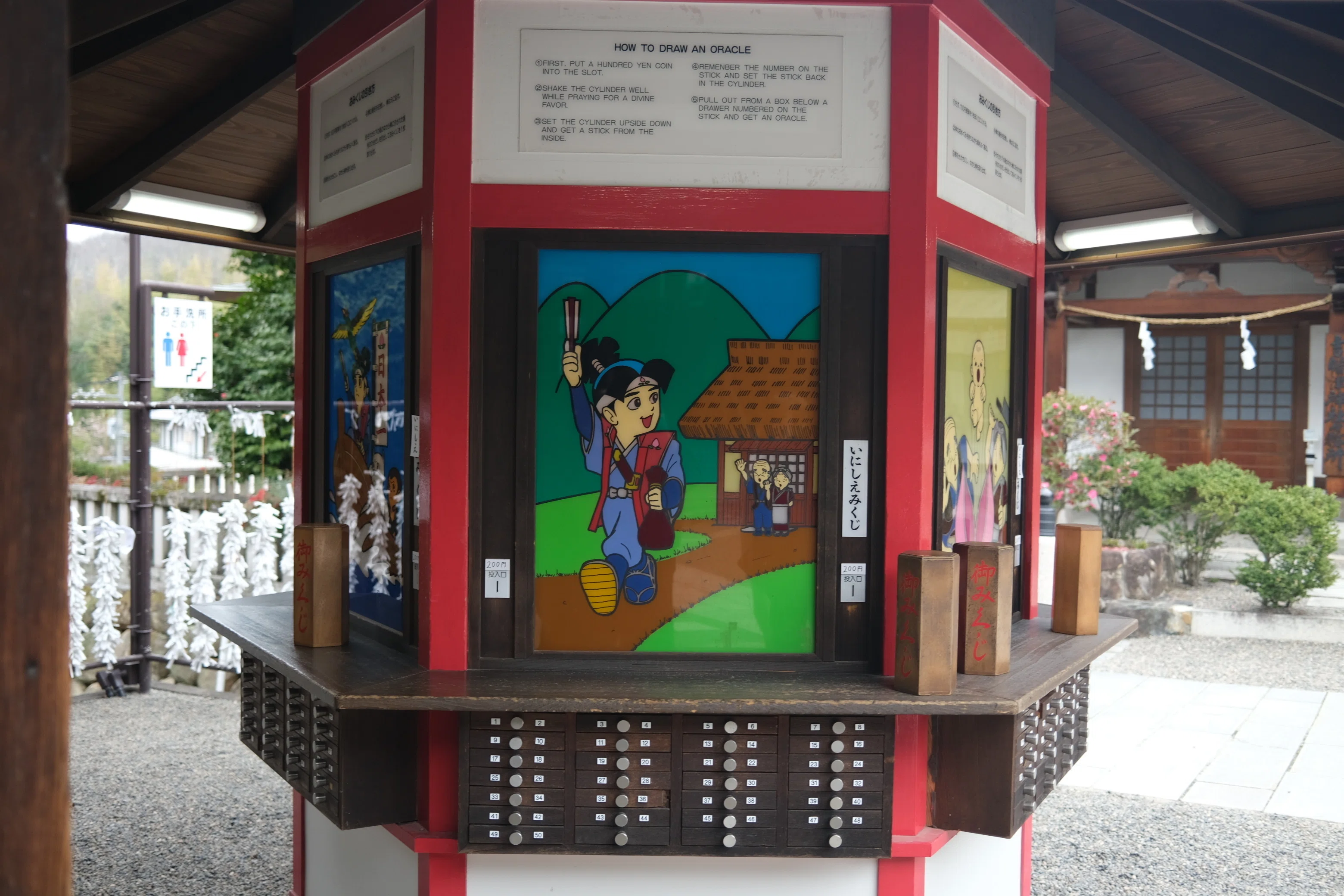 吉備津彦神社｜藍|古民家暮らし