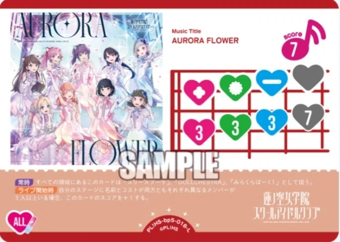 ラブカデッキ解説】AF蓮ノ空(蓮ノ空GS)【限定構築】｜もも
