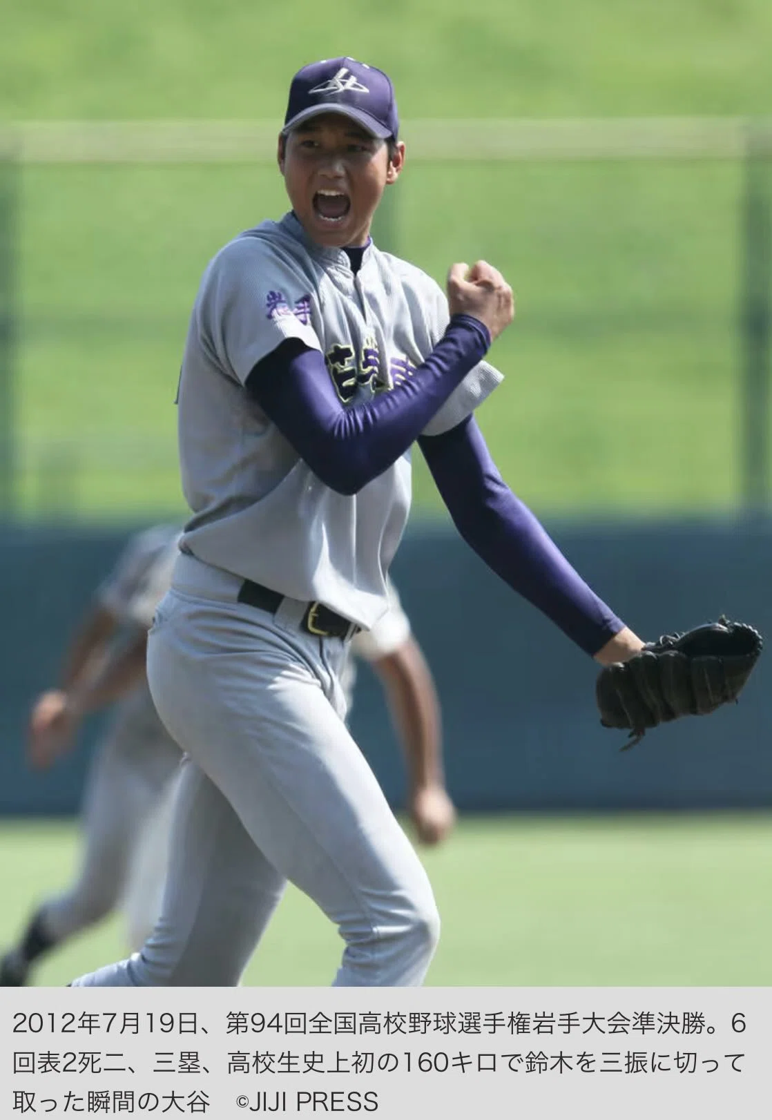 大谷翔平は、160kmより日本一が欲しかった｜高校野球名将チャンネル