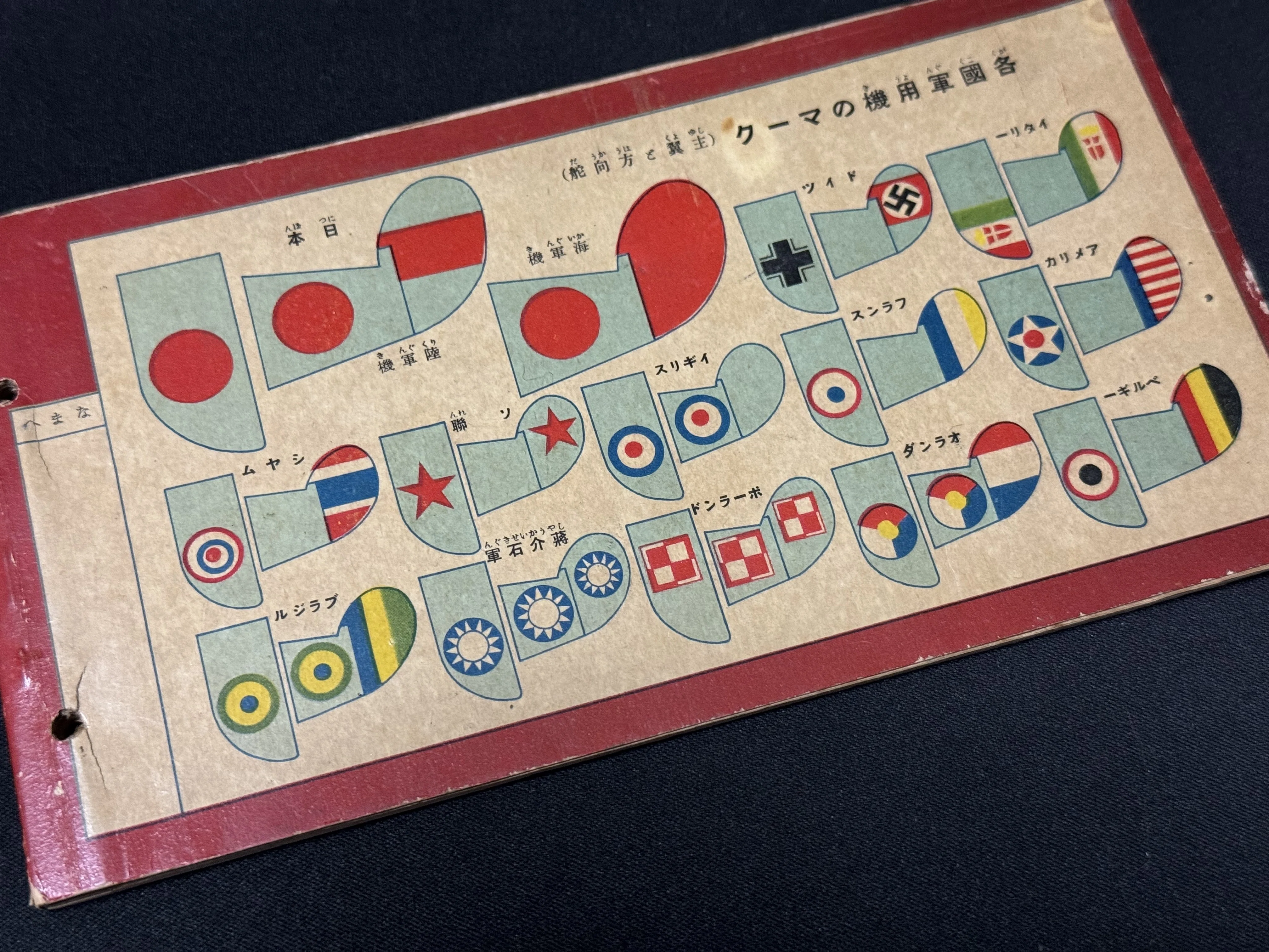 長岡京市公式ホームページ シガレットケース 戦争に関する物品 日中