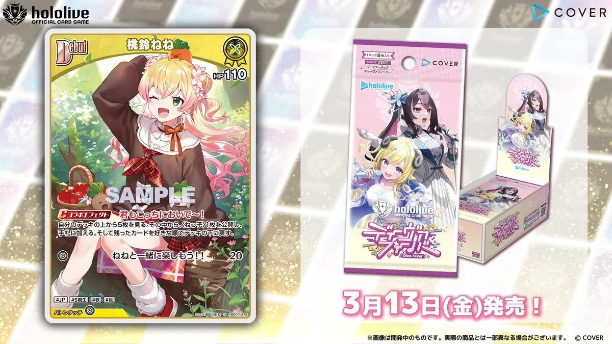 ホロライブ ホロカ ディーヴァフィーバー UR 桃鈴ねね 2nd 新弾 📣#ホロカ 実物カード公開🎉 『ディーヴァフィーバー』収録カードの