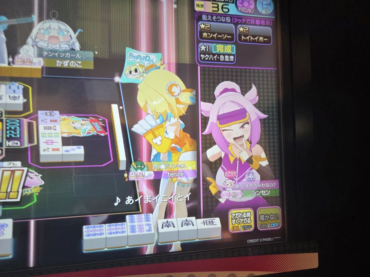 麻雀ファイトガール】ある重大な告発と、それに関するお気持ち表明 