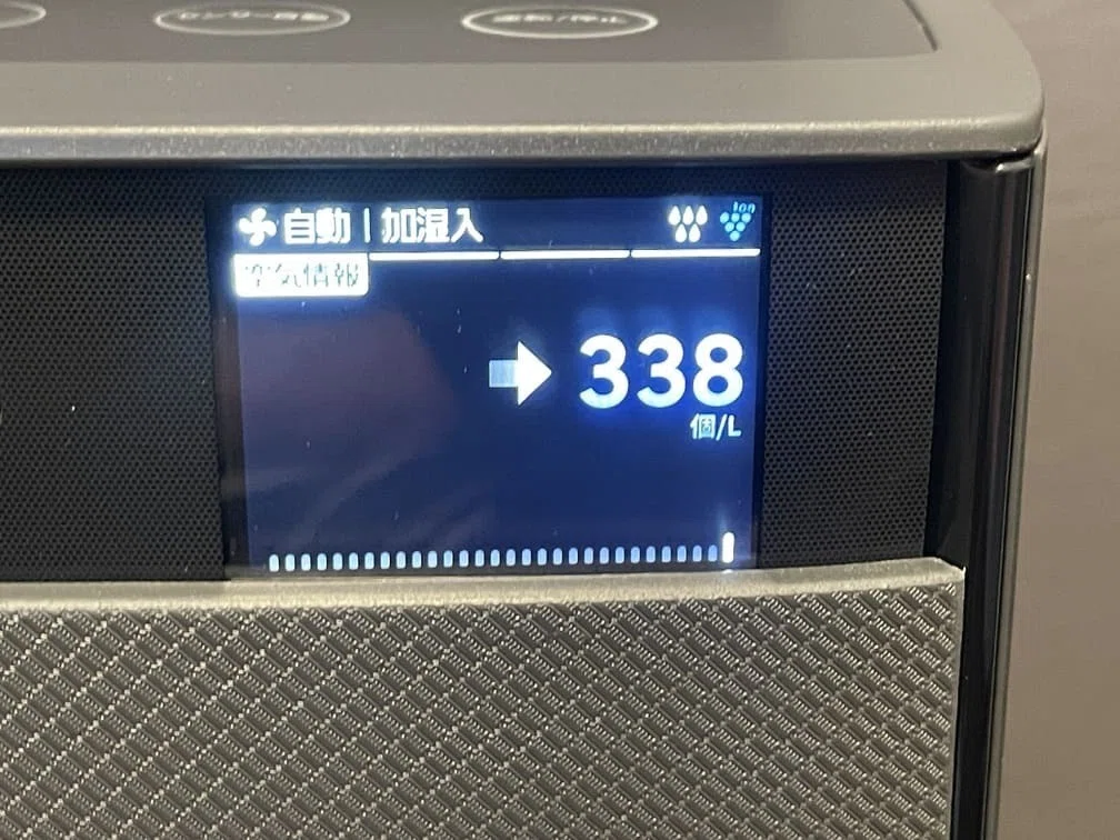 シャープ KI-TX75-H レビュー｜乾燥・花粉の季節に加湿空気清浄機は