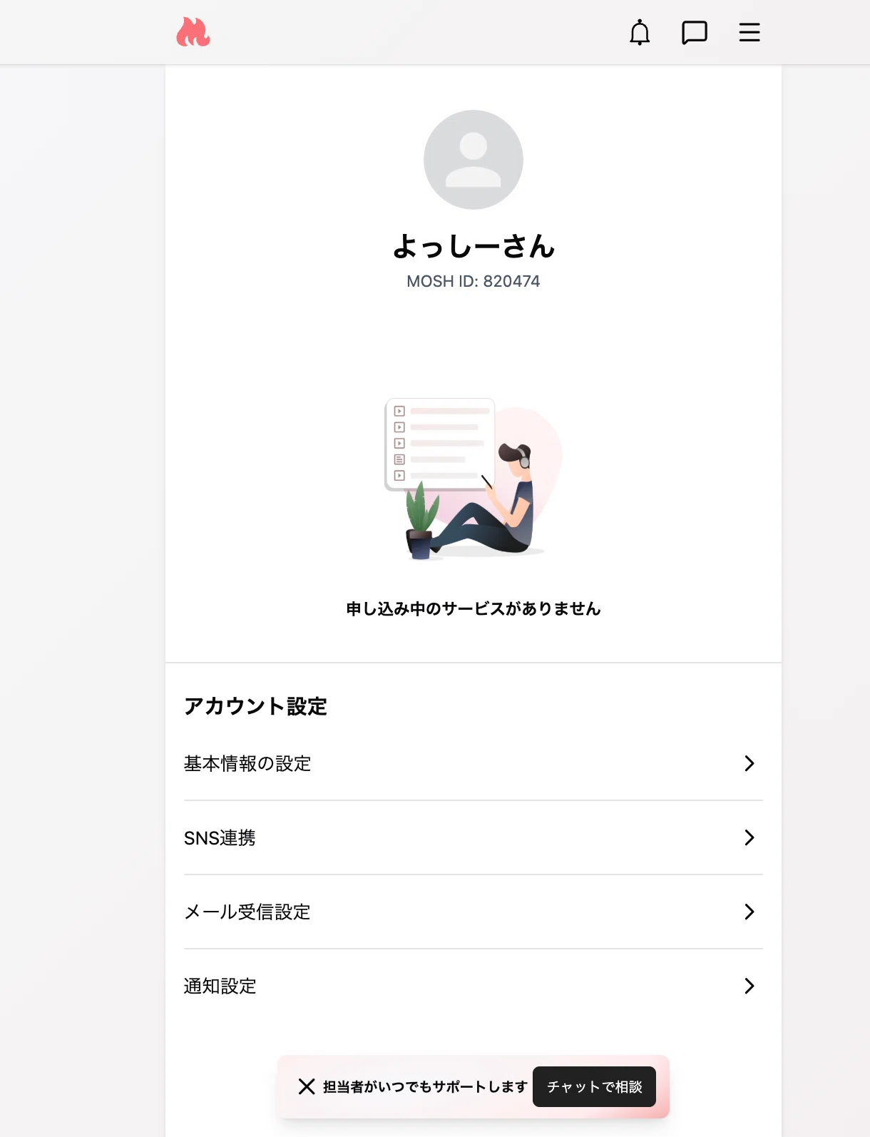 DAY2｜MOSHでクリエイターアカウントを作ってみよう｜よっしー