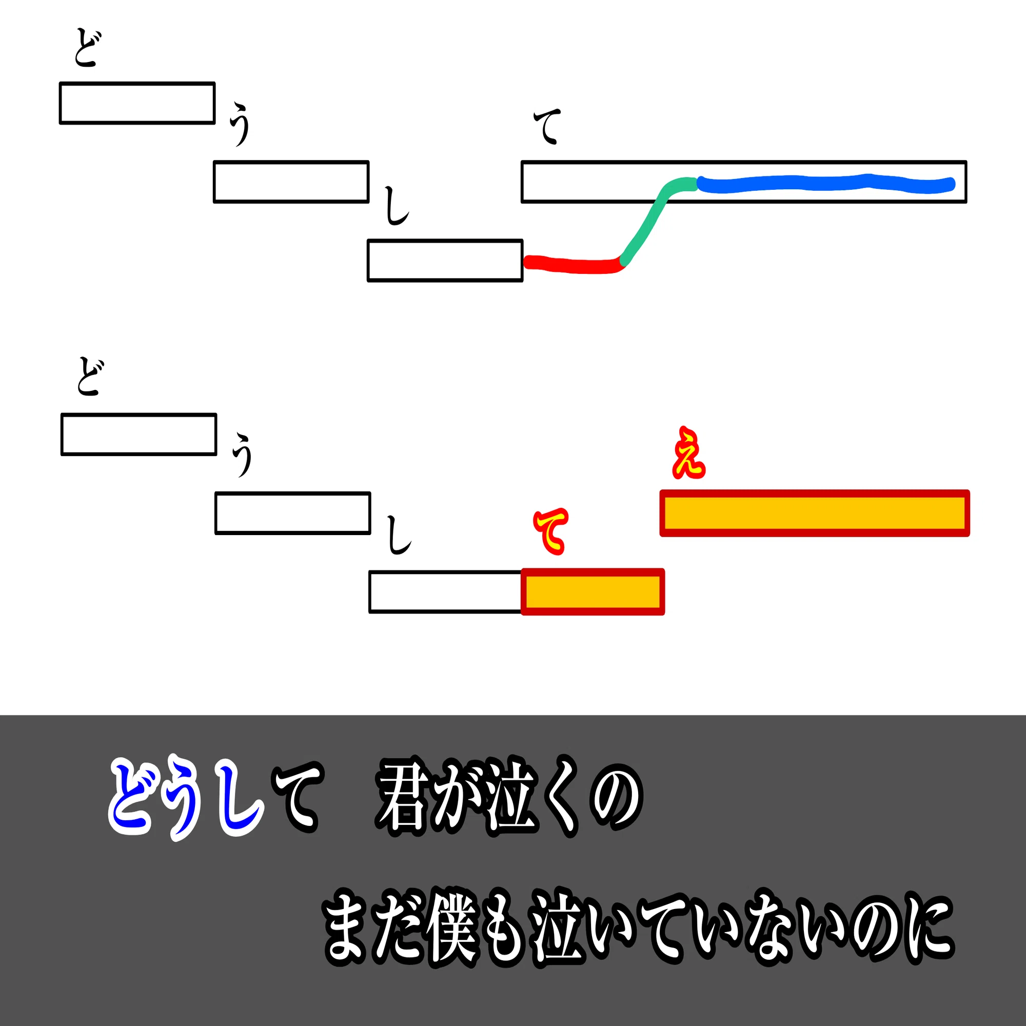 ハンマ リング カラオケ