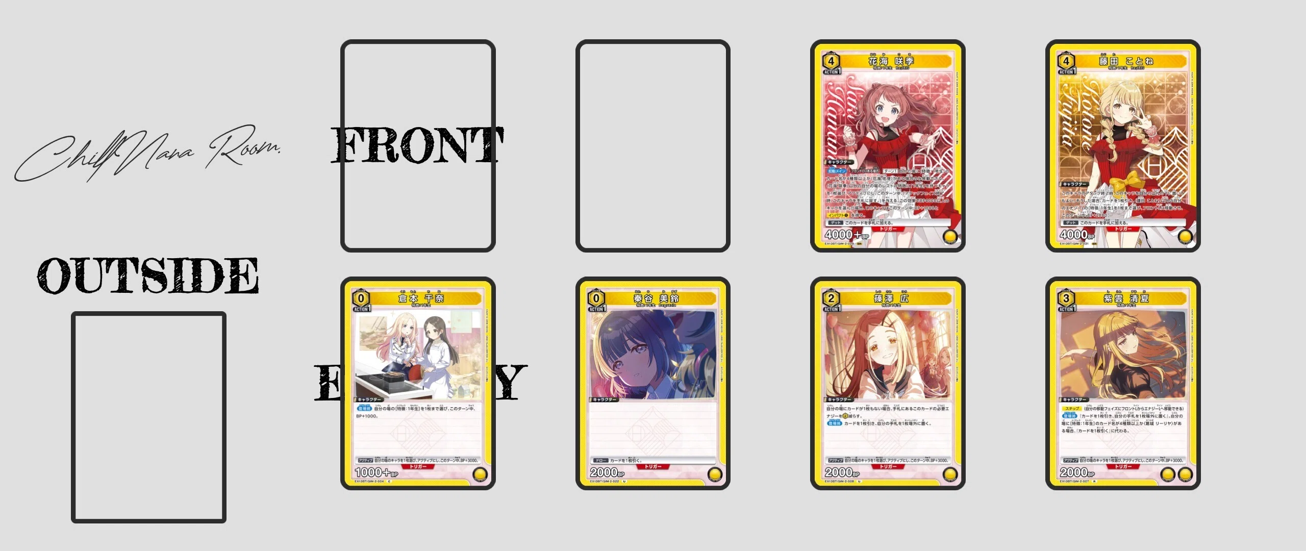 UNION ARENA】学マスvol.2発売直前‼新規全カード評価・デッキ更新後の