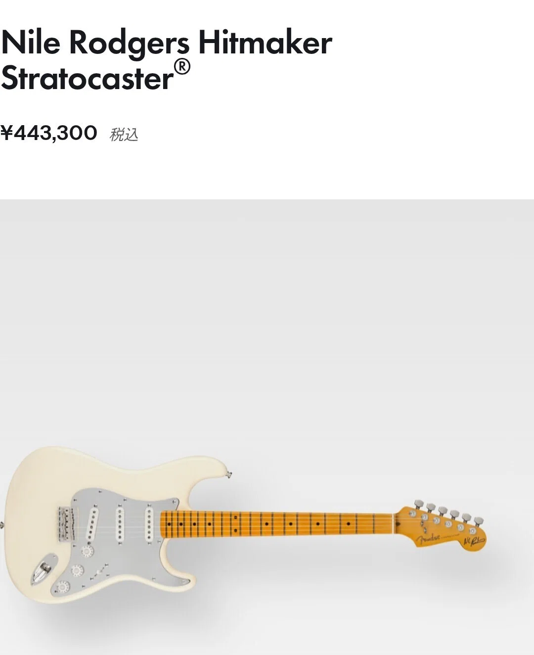 Fender Nile Rodgers Hitmaker Stratocaster ── あの音の正体｜Maggie