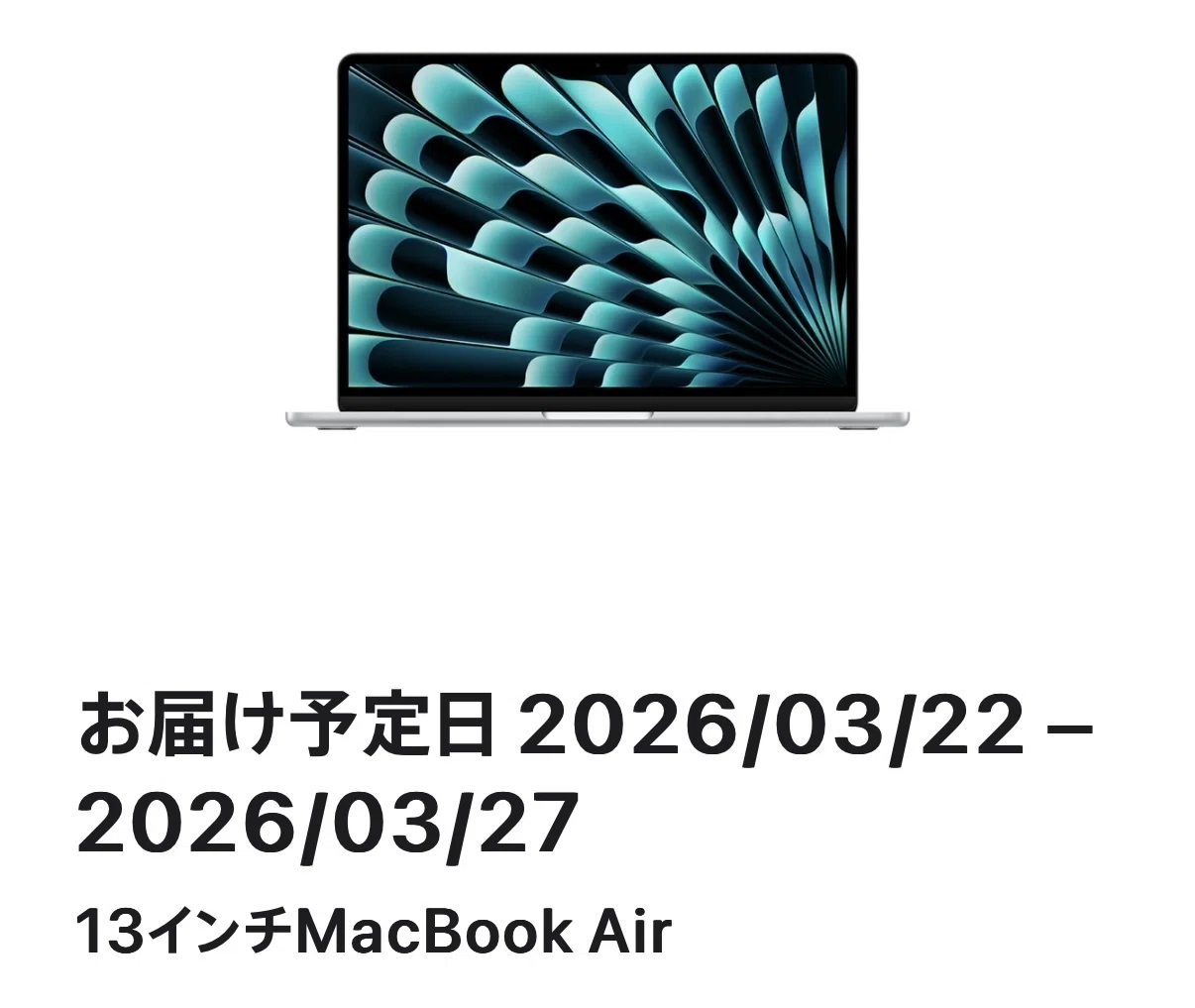 5年使ったM1 Macbook AirからM5 Macbook Airに乗り換えることにした