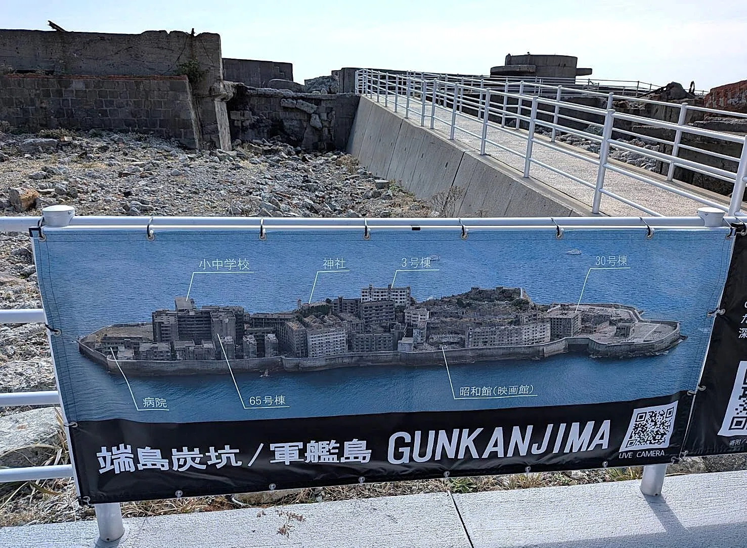 🛳【世界文化遺産】長崎県『軍艦島 (端島) 』～海底炭鉱で栄えた島へ