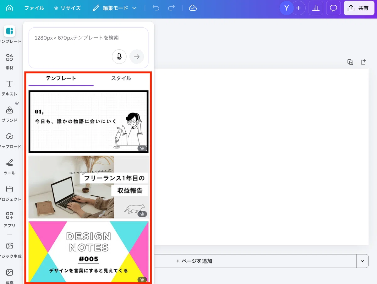 画像