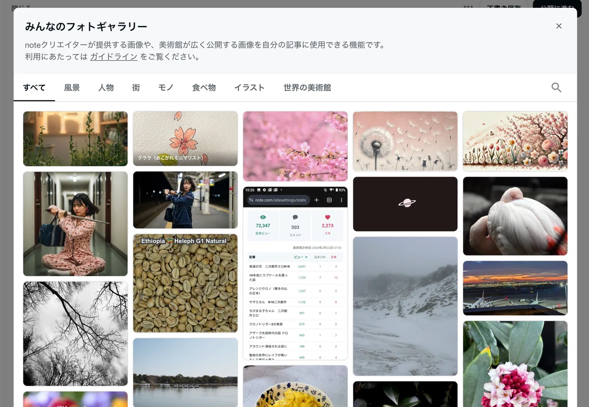画像