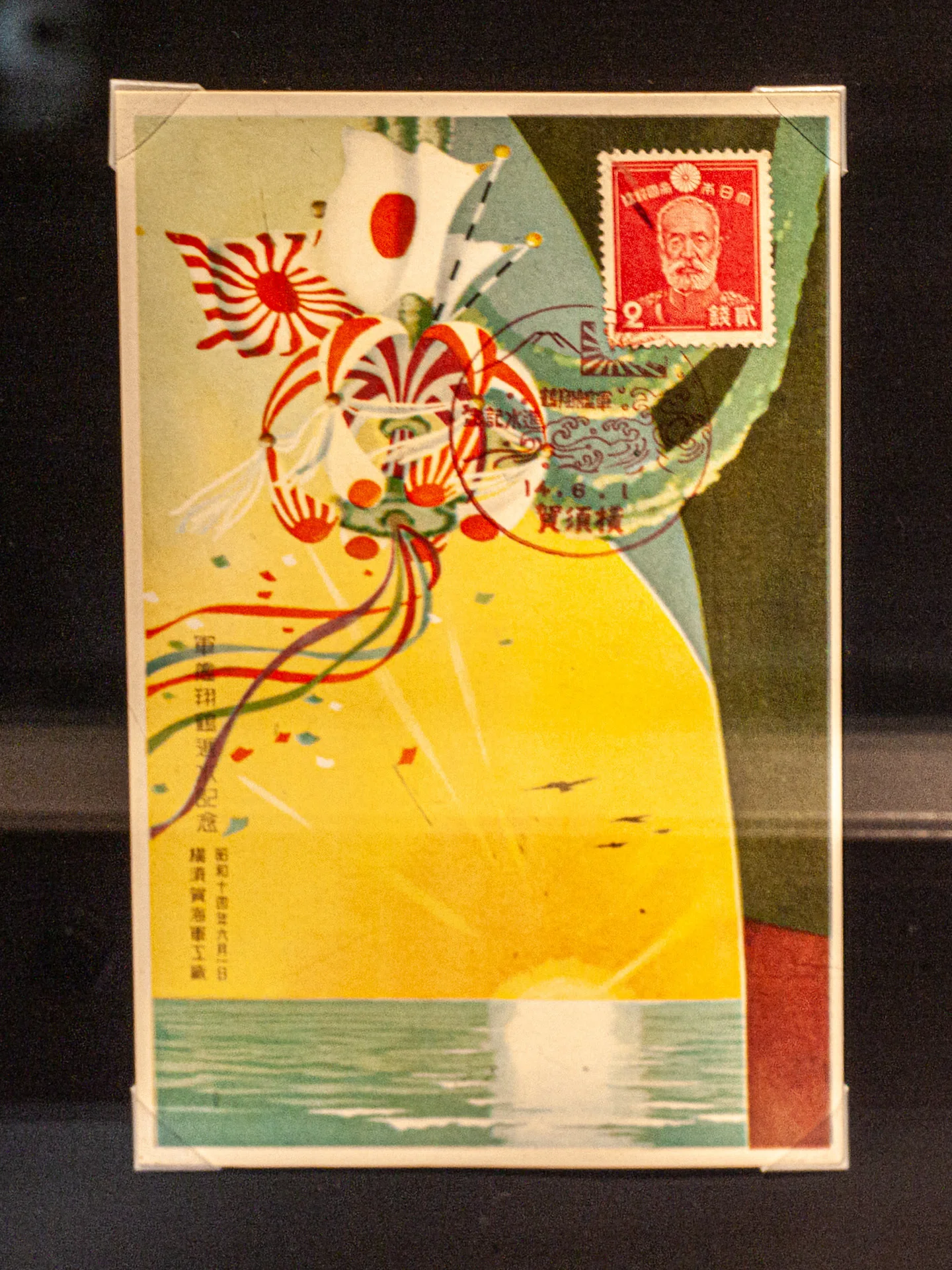 進水記念絵葉書と模型で辿る 海上の美学 〜船の科学館の記憶②〜｜夜