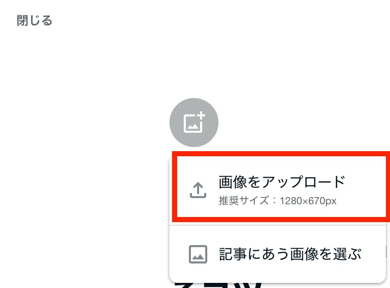 画像