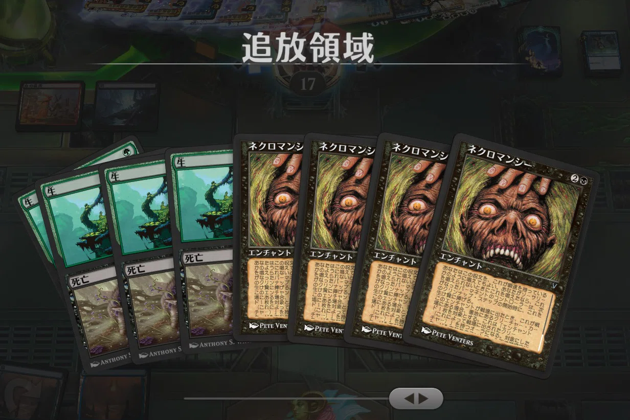 青単LO】ヒストリックで《キツネの奥義》を使おう！【MTGアリーナ 