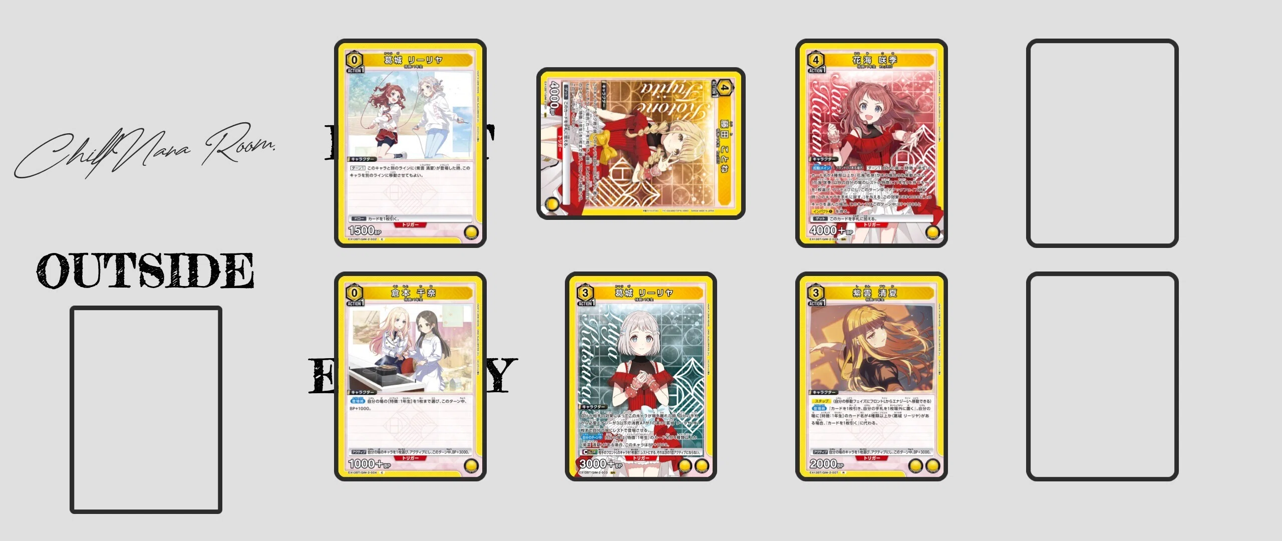 UNION ARENA】学マスvol.2発売直前‼新規全カード評価・デッキ更新後の