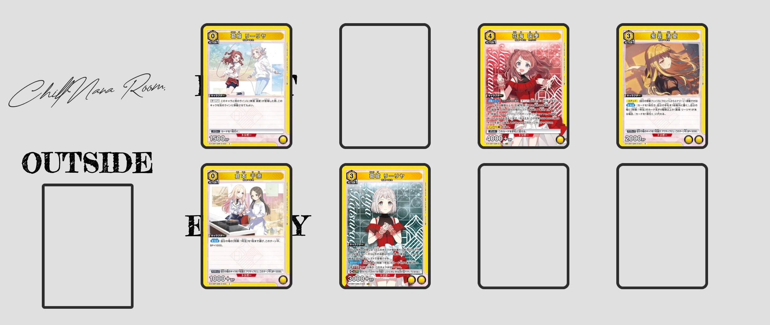 UNION ARENA】学マスvol.2発売直前‼新規全カード評価・デッキ更新後の