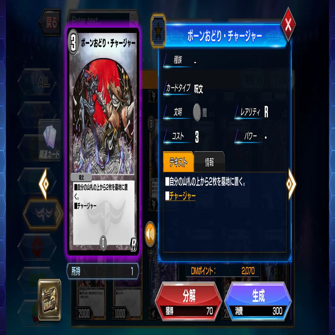 ADの趣味デッキ「青黒オーパーツ」｜Citra【シトラ】