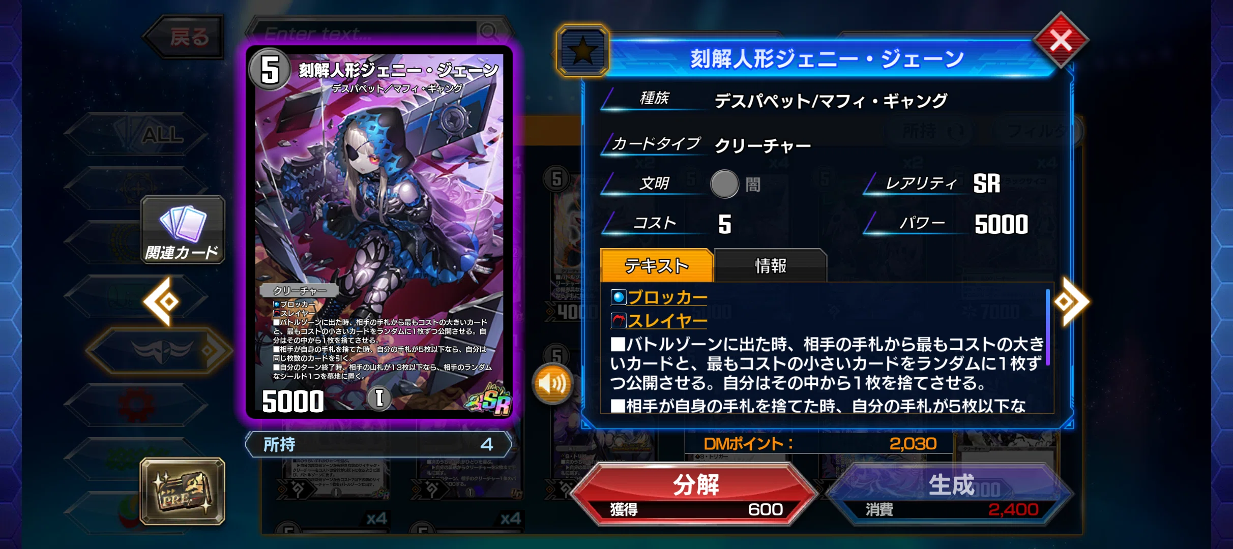 ADの趣味デッキ「青黒オーパーツ」｜Citra【シトラ】