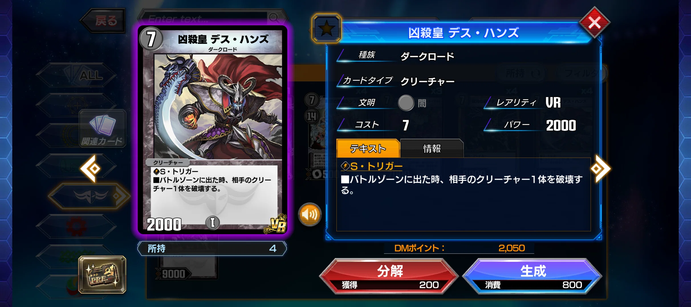 ADの趣味デッキ「青黒オーパーツ」｜Citra【シトラ】