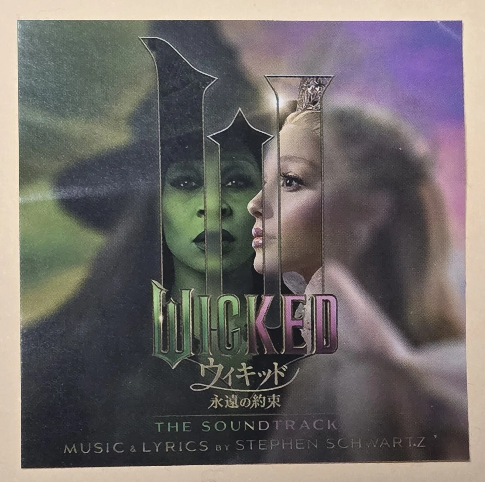 【アメリカ限定品】Wicked 公式写真集　ポスター付き　期間限定 アメリカ限定品】Wicked 公式写真集 ポスター付き 期間限定 - メルカリ