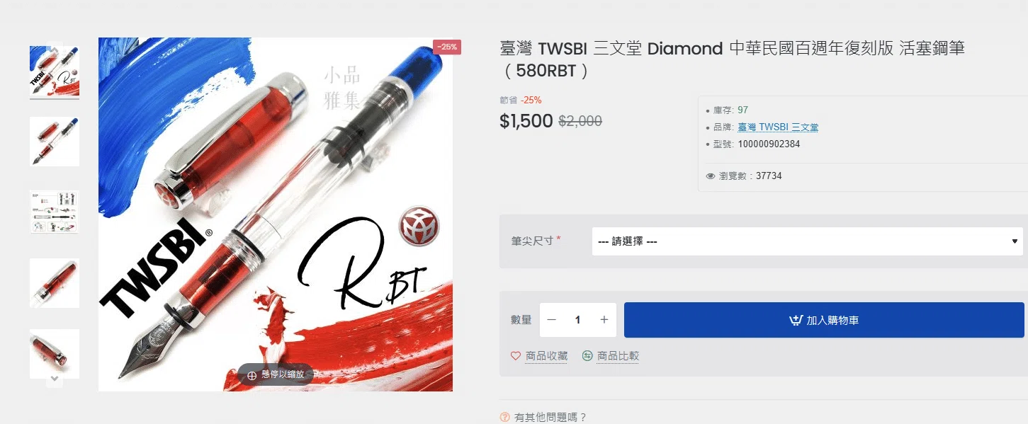 万年筆履歴書5本目☆沼への誘致筆TWSBI ダイヤモンド580 ｜noda