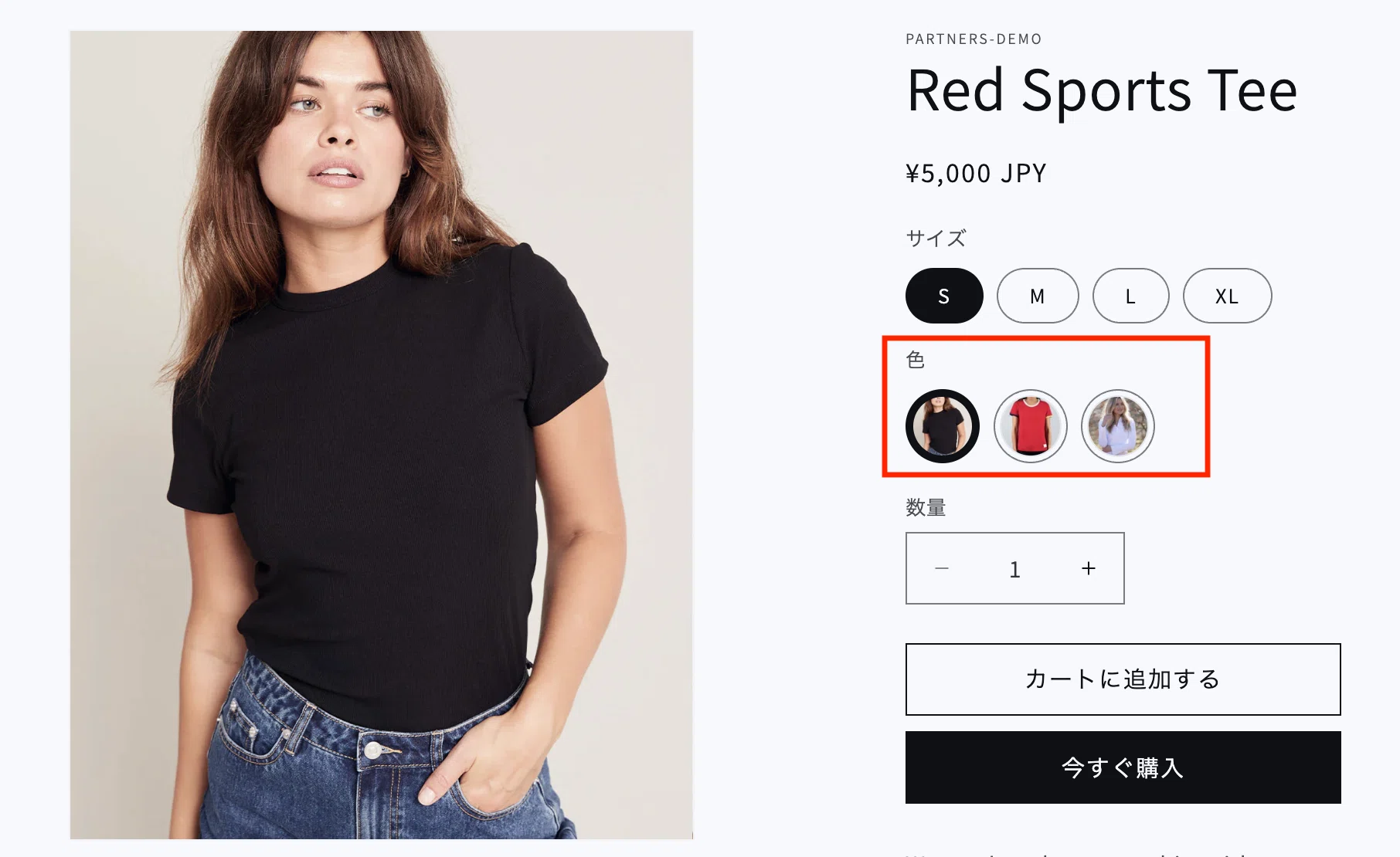Shopify]コピペで簡単設置!商品詳細ページのカラーピッカーに画像を 