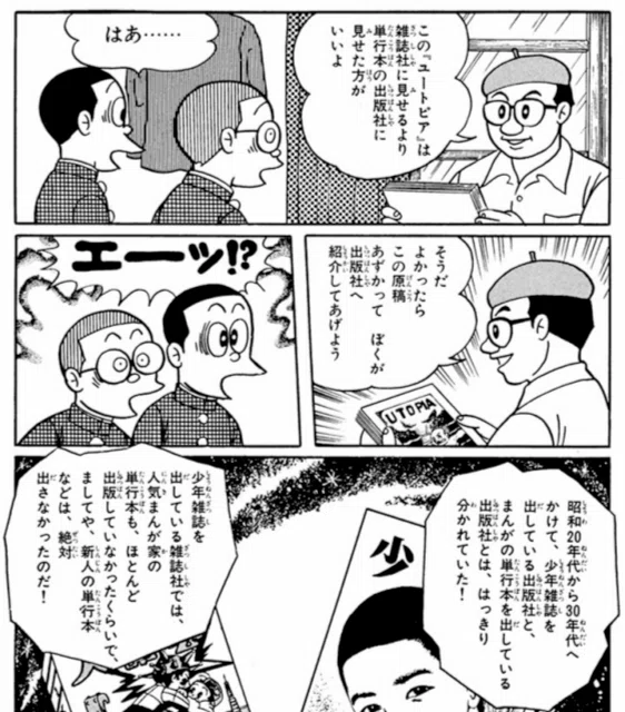 棚下照生の一度目の結婚｜名無し