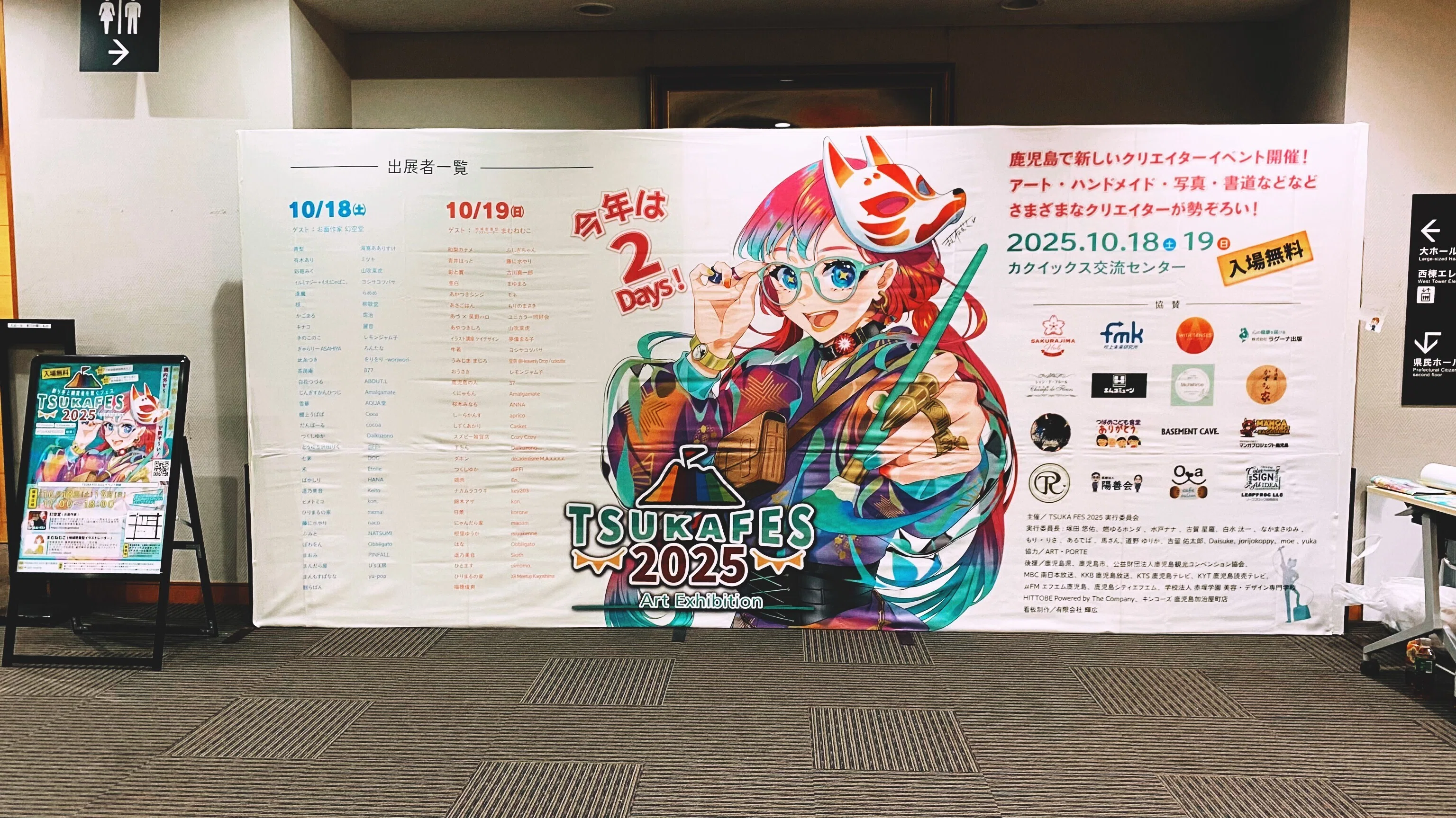 超初心者向け】初参加のイベントでZINEを頒布するときにやってよかった