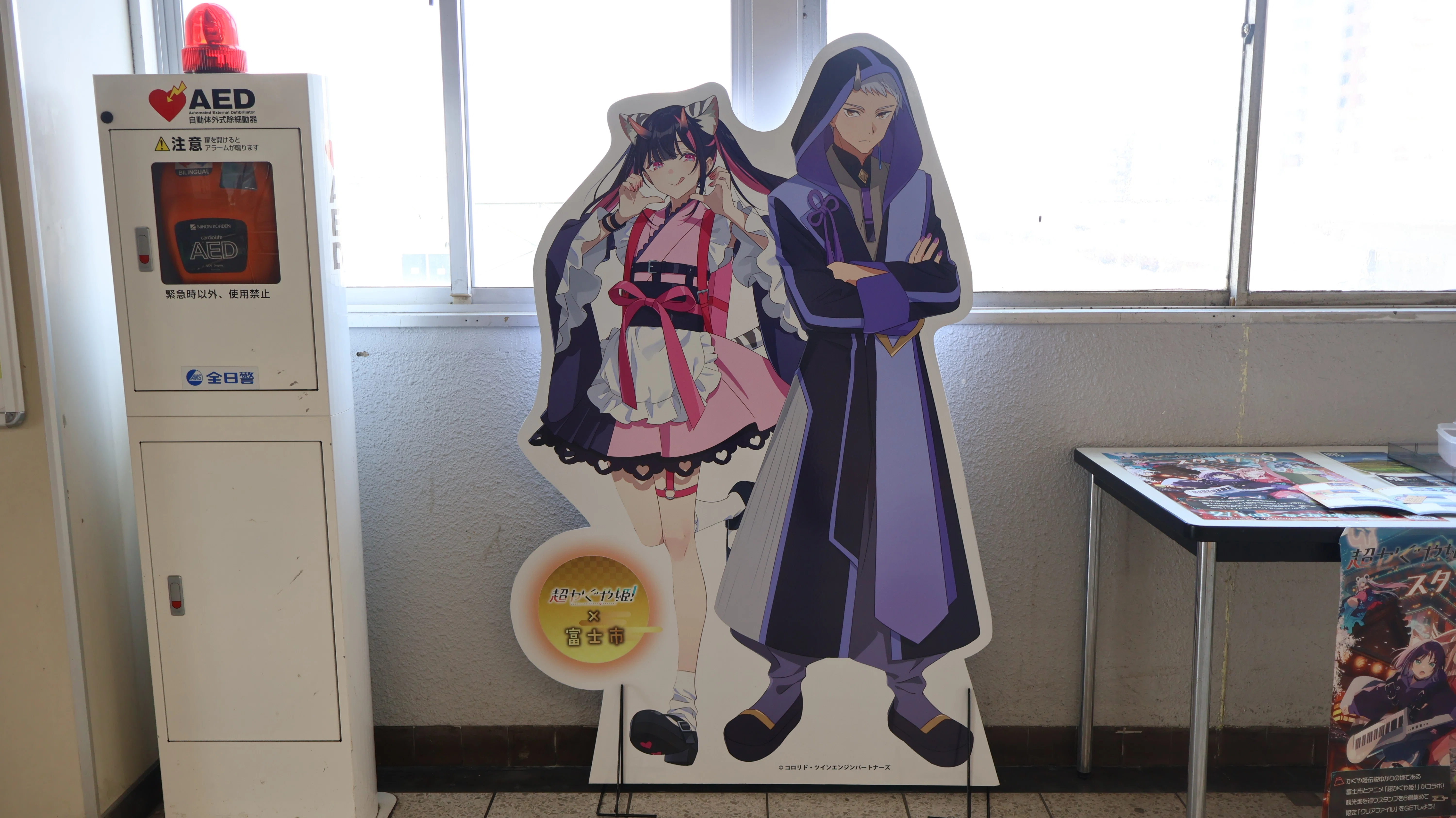 富士市で「超かぐや姫」スタンプラリーに参加してきた！｜あだしょー